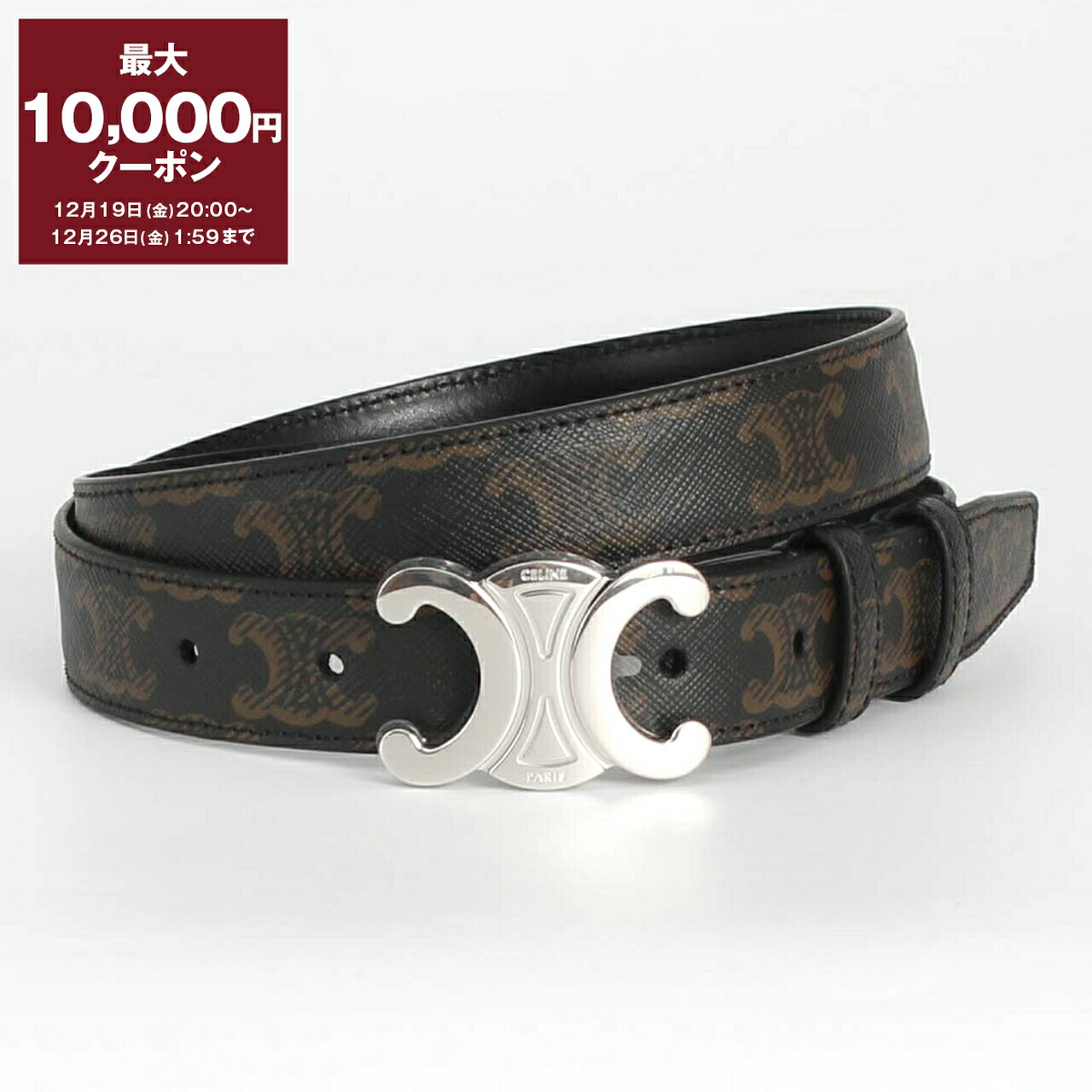 楽天市場】【アウトレット】セリーヌ CELINE ベルト スケーターベルト