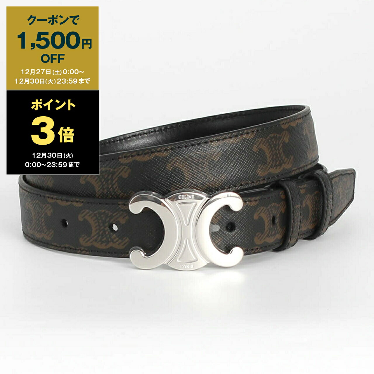 楽天市場】CELINE セリーヌ ベルト Medium 25mm 45BAG3A01.38SI メンズ