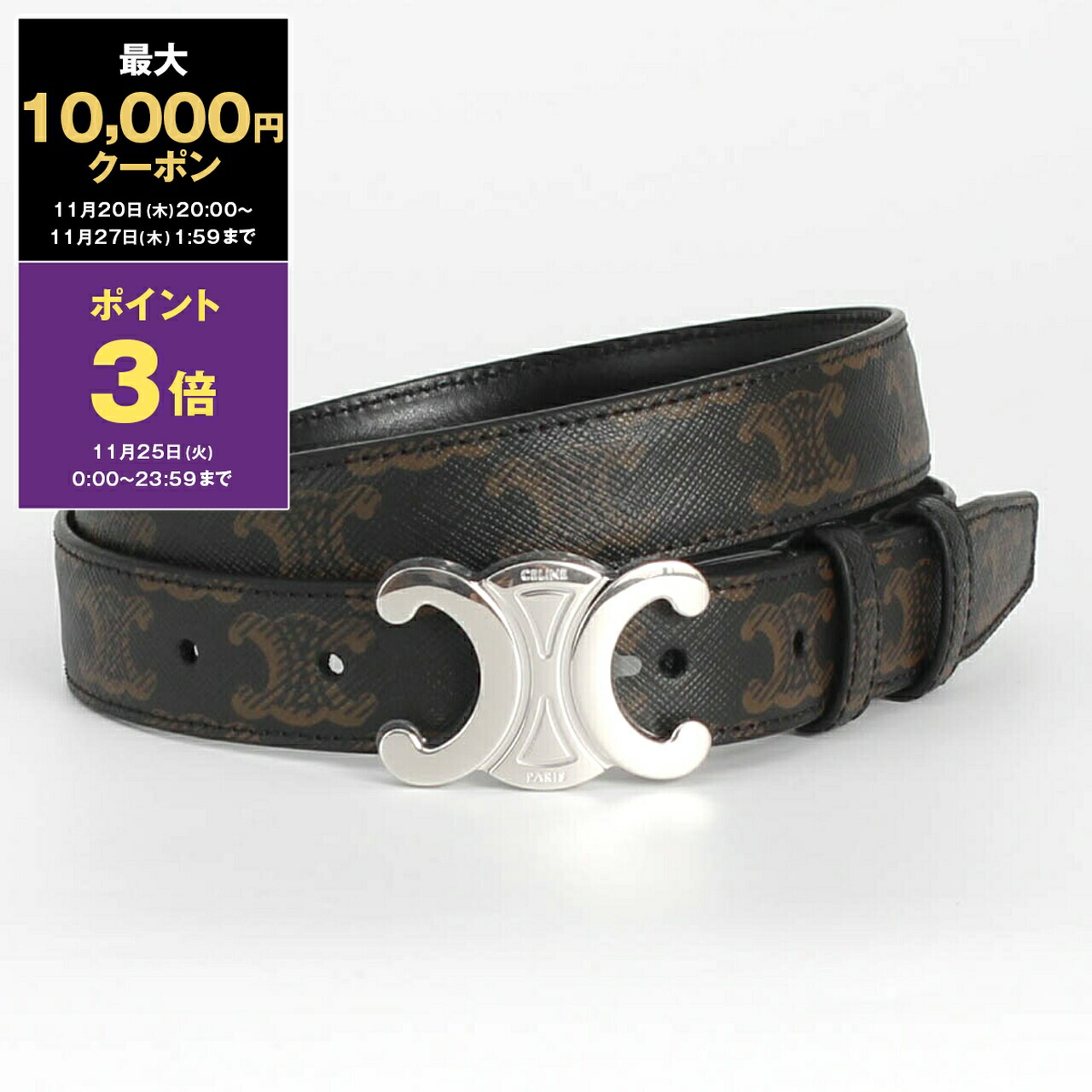 楽天市場】CELINE セリーヌ ベルト 45AKA2ACO.38SI メンズ ミディアム