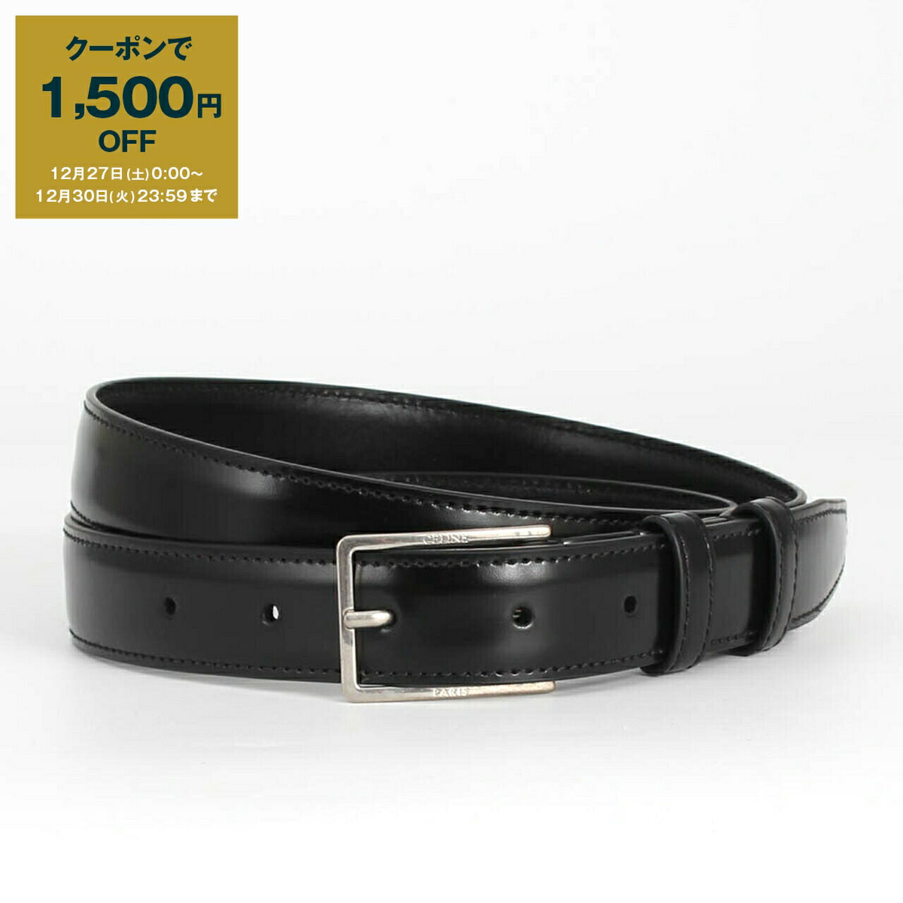 CELINE HOMME 21SS セリーヌ ウエスタン ベルト 80 CELINE HOMME 21SS