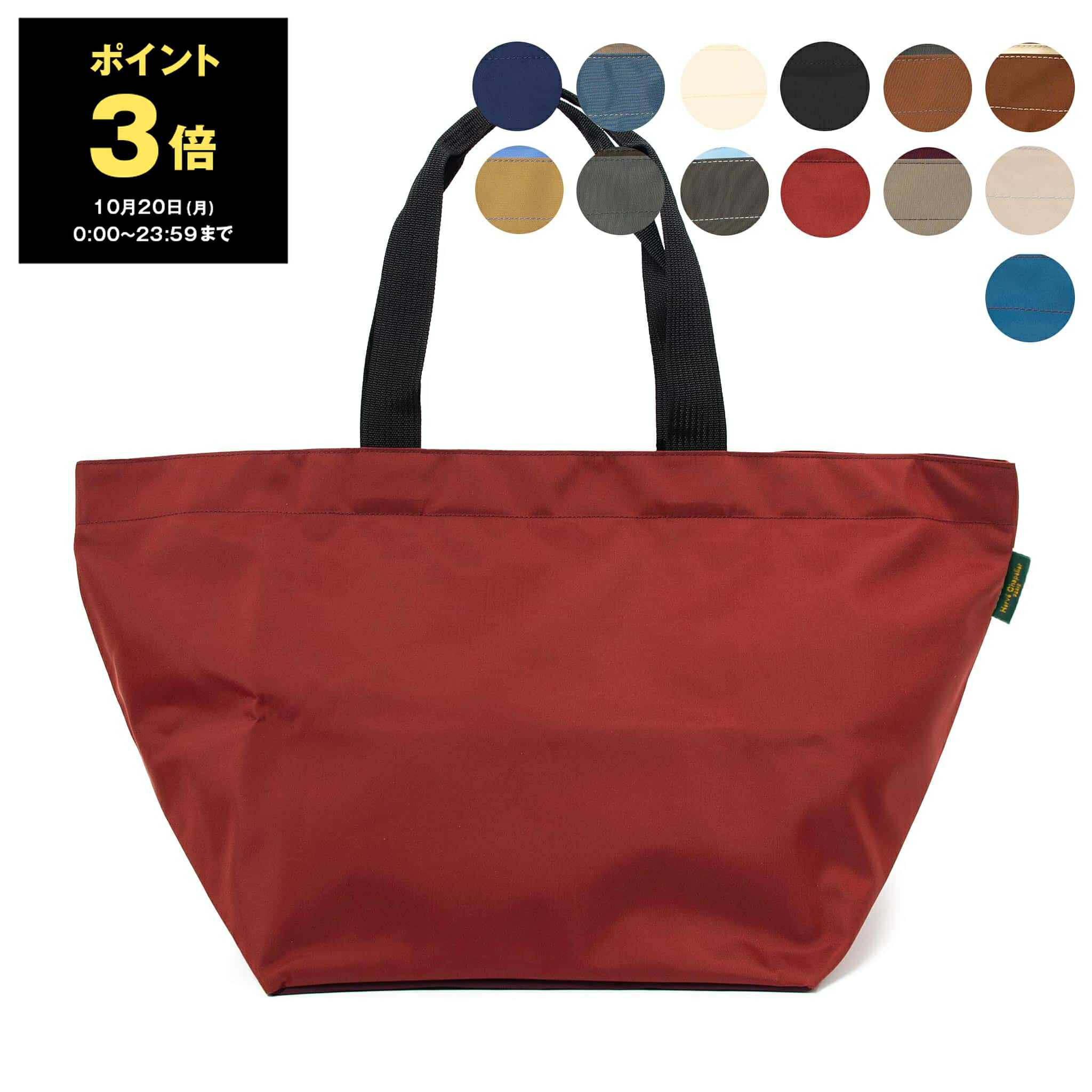 【大容量】エルベシャプリエ☆HerveChapelier☆913N☆舟型トート 楽天市場】Herve Chapelier エルベシャプリエ トートバッグ 舟型