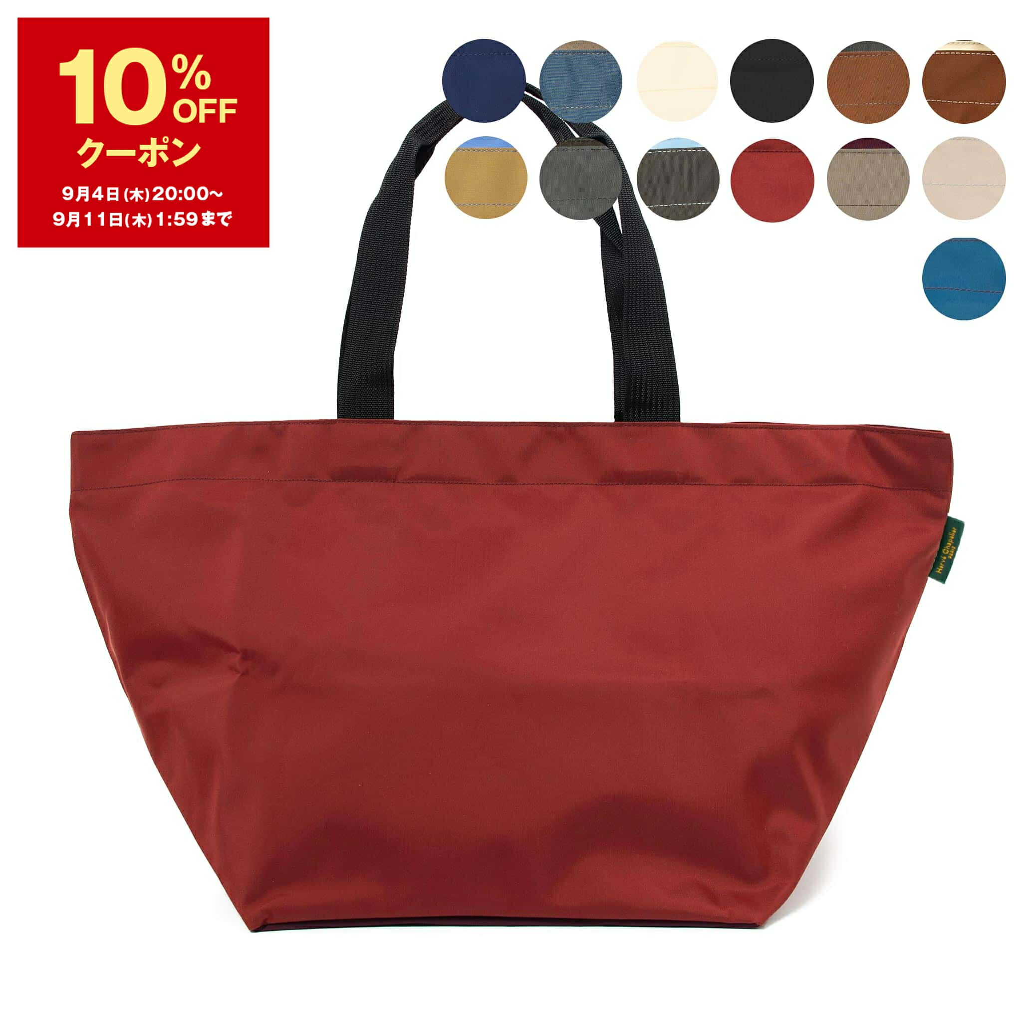 美品 エルベシャプリエ Ｌ トートバッグ 925N レッド エルベシャプリエ舟型 エルベシャプリエ Herve Chapelier 925N(ナイロン舟型ショルダー