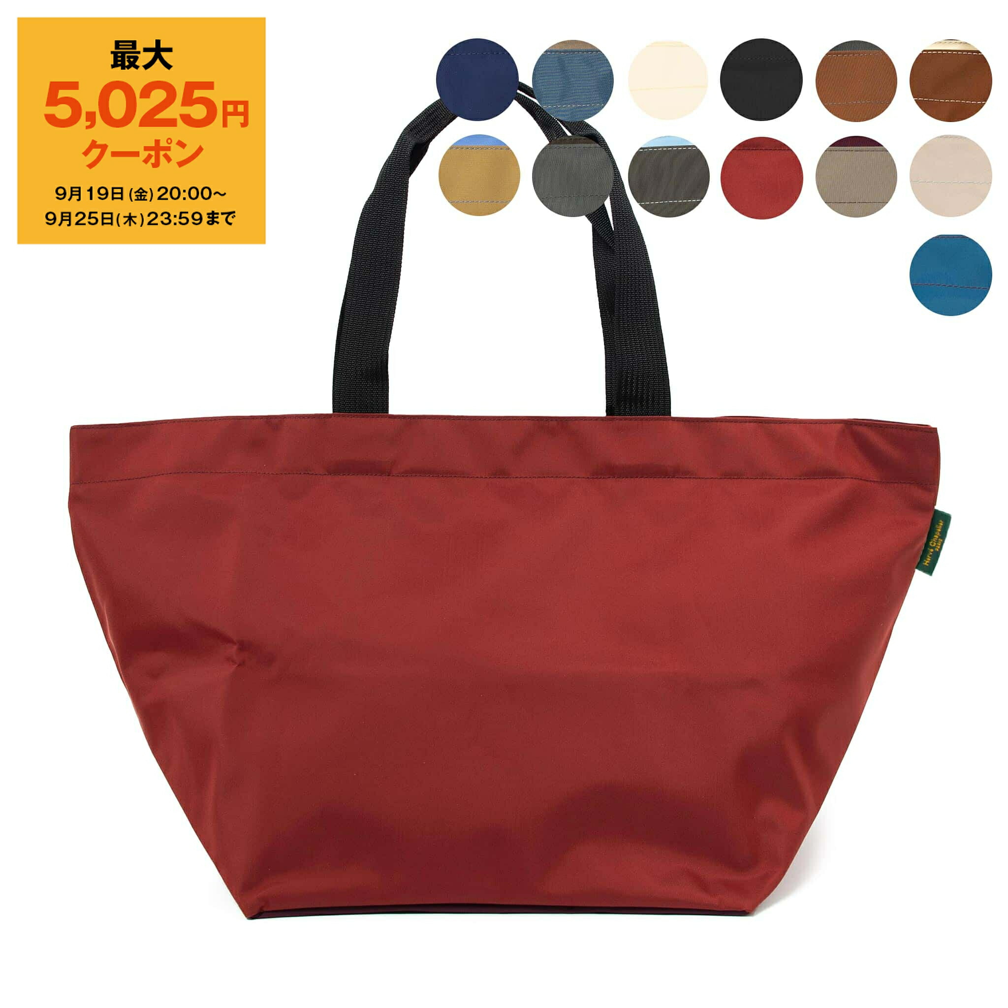 Herve Chapelier エルベシャプリエ XL トートバッグ 別注 HERVE CHAPELIER エルベシャプリエ トート ショルダー バッグ