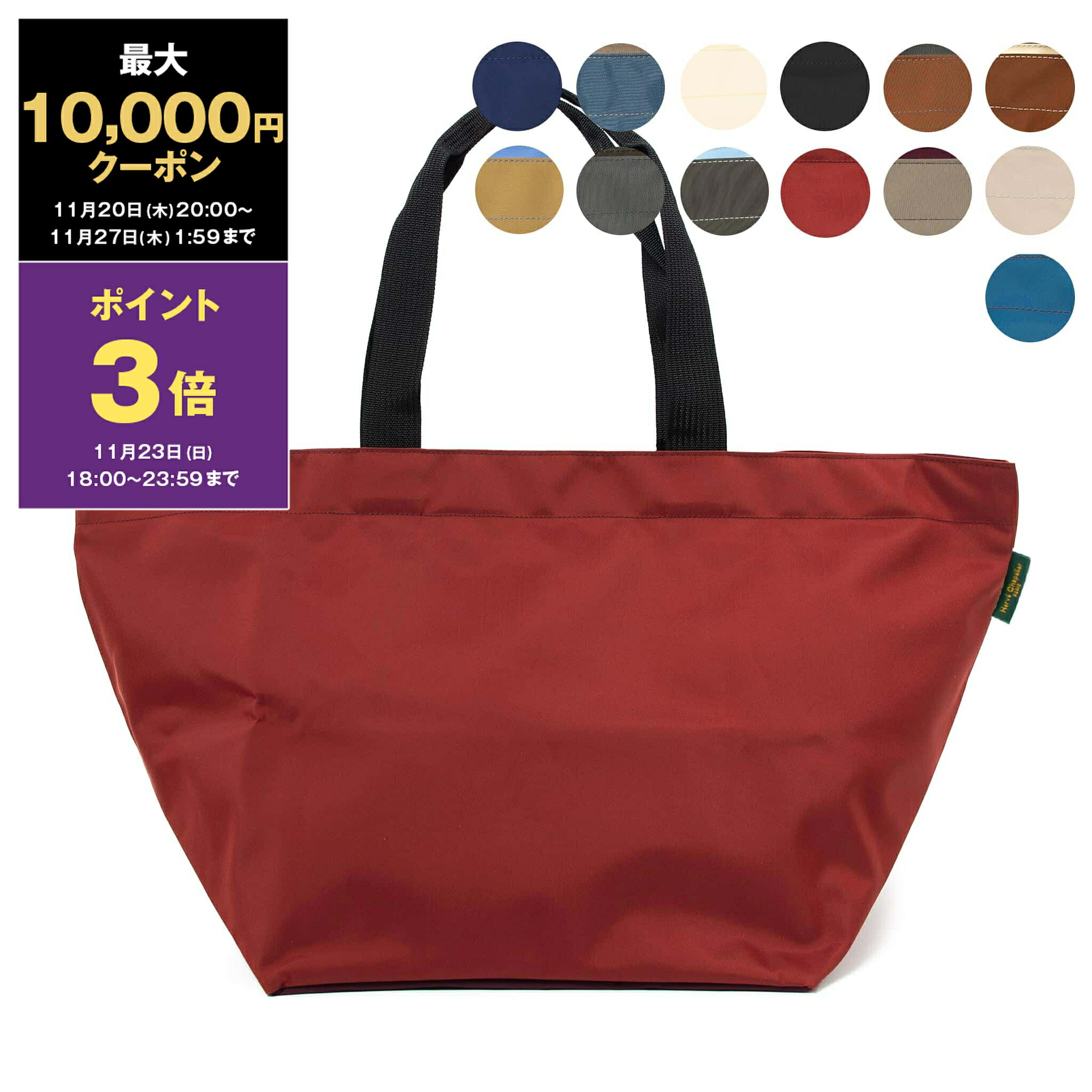 楽天市場】Herve Chapelier エルベシャプリエ トートバッグ 舟型トート