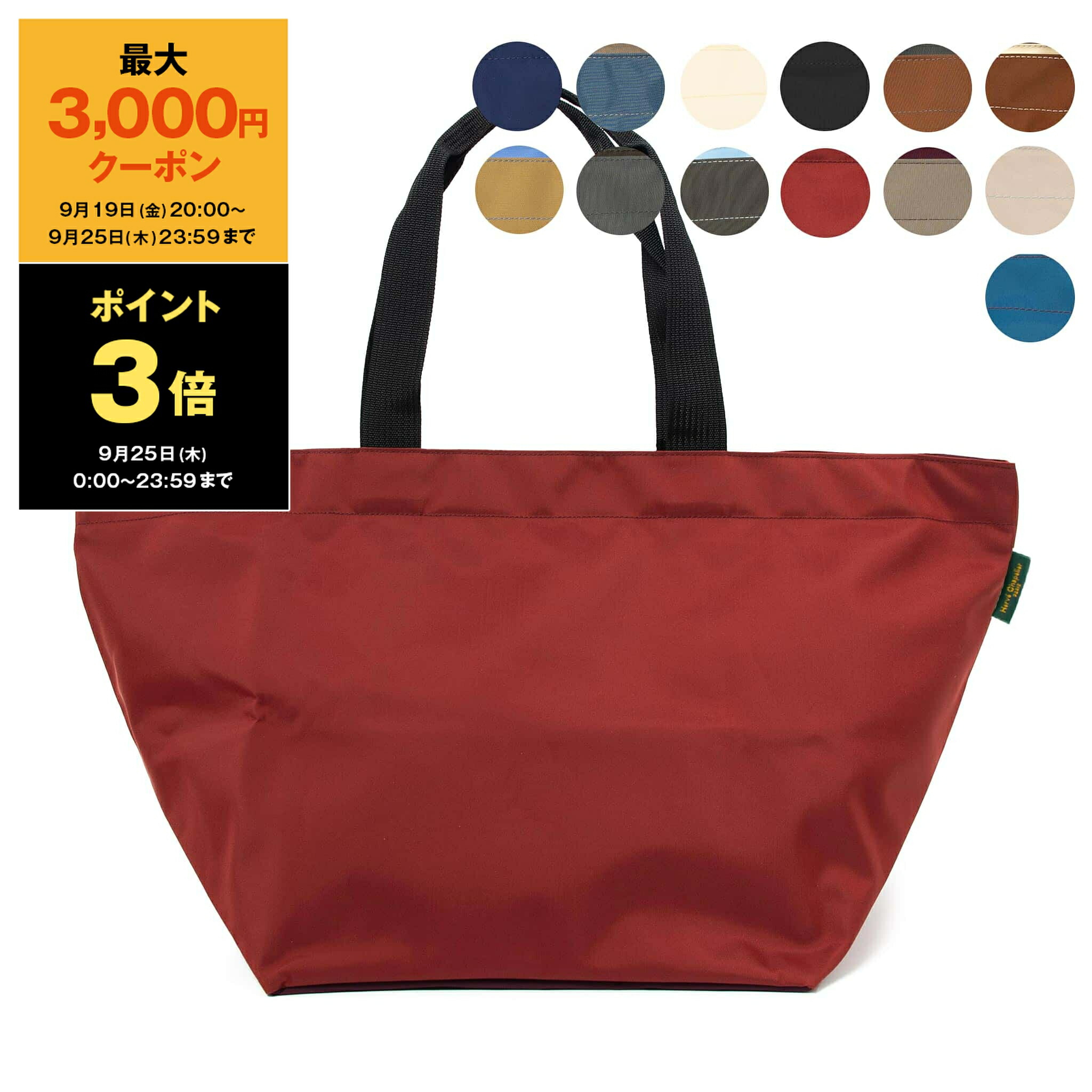 楽天市場】マルニ MARNI バッグ メンズ レディース トートバッグ