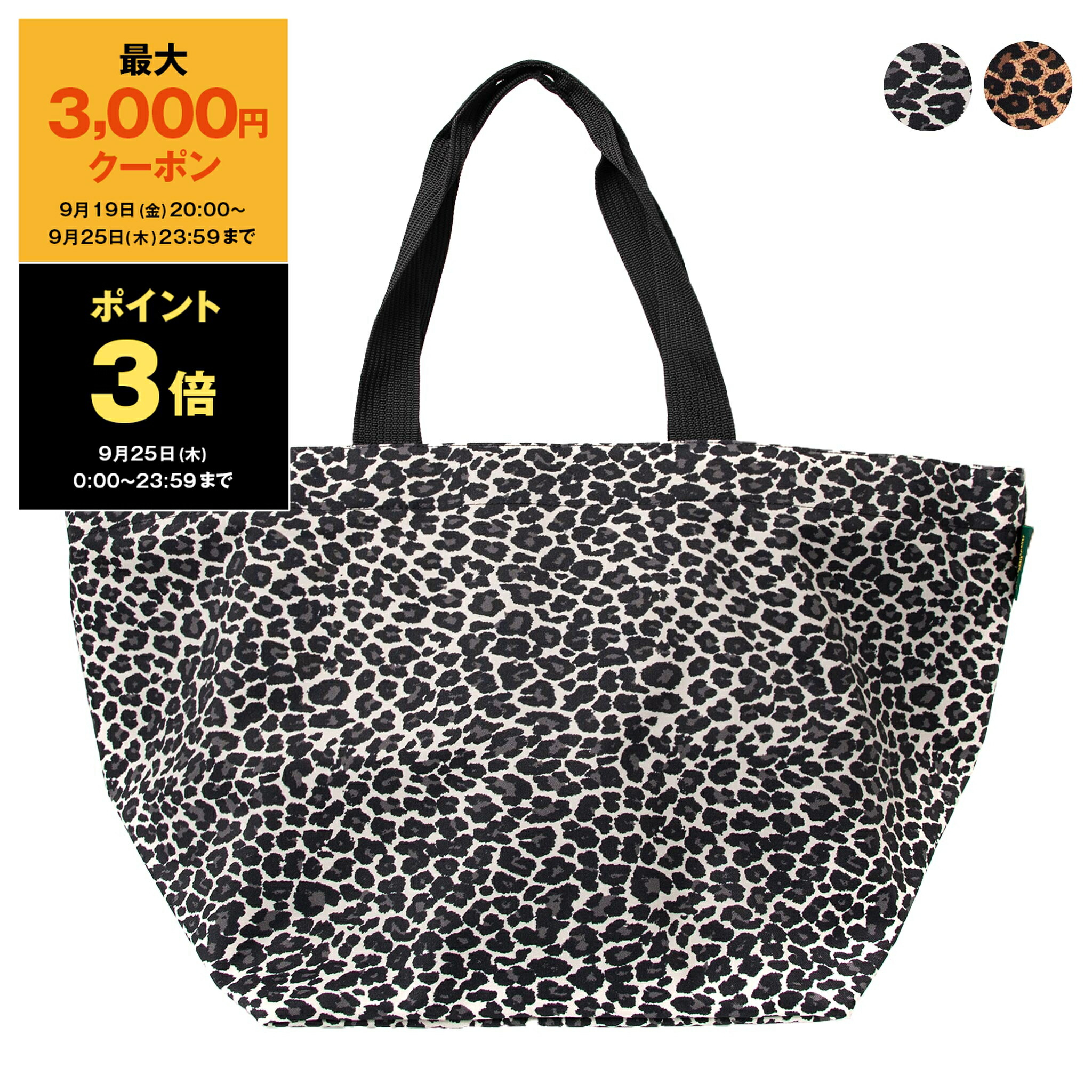 新品☆Herve Chapelier Tote+Pochette（レオパード） Herve Chapelier エルベシャプリエ HERVE CHAPELIER バッグ