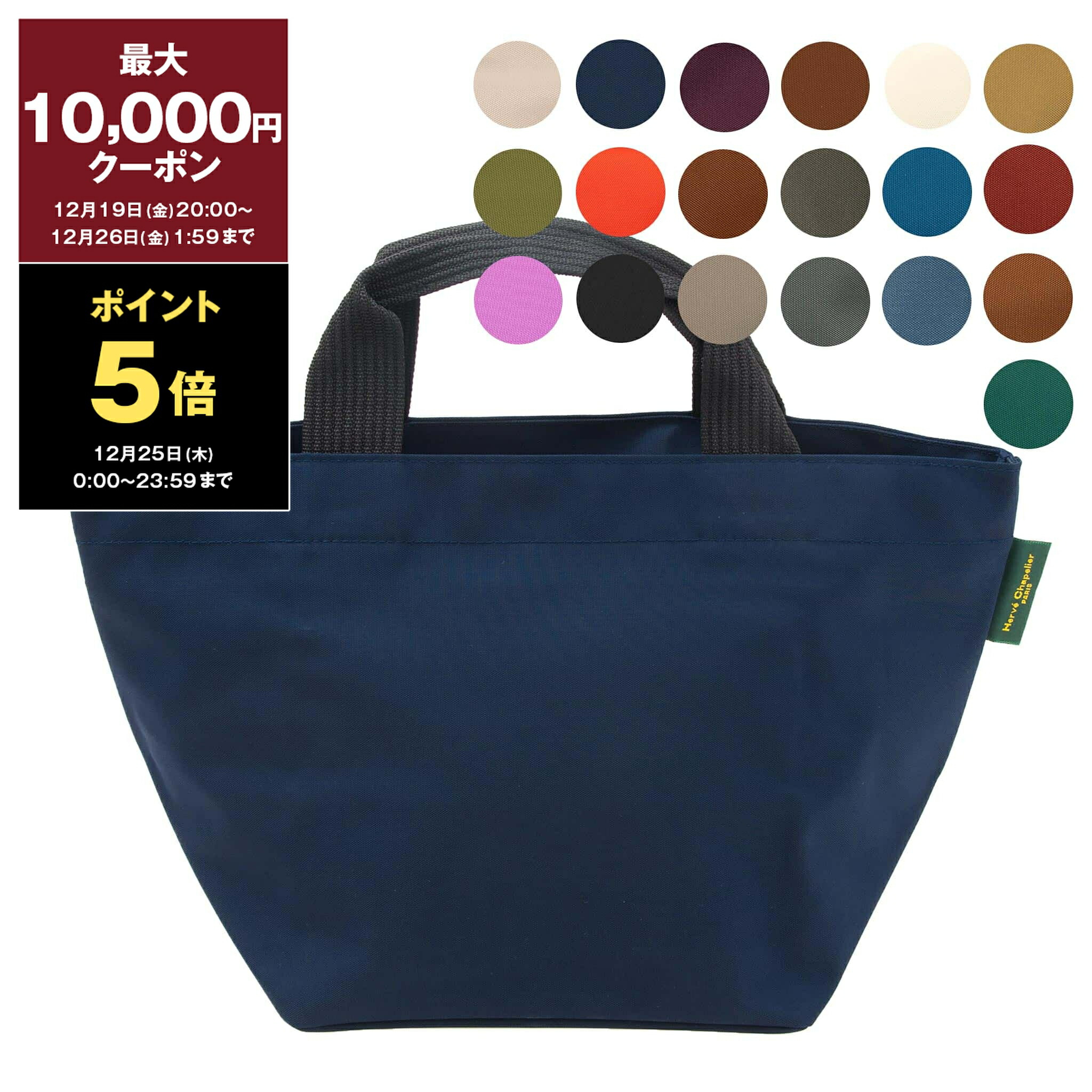 Herve Chapelier レオパード ヒョウ柄 ブルー トートバッグ 美品 楽天市場】エルベシャプリエ HERVE CHAPELIER バッグ トートバッグ