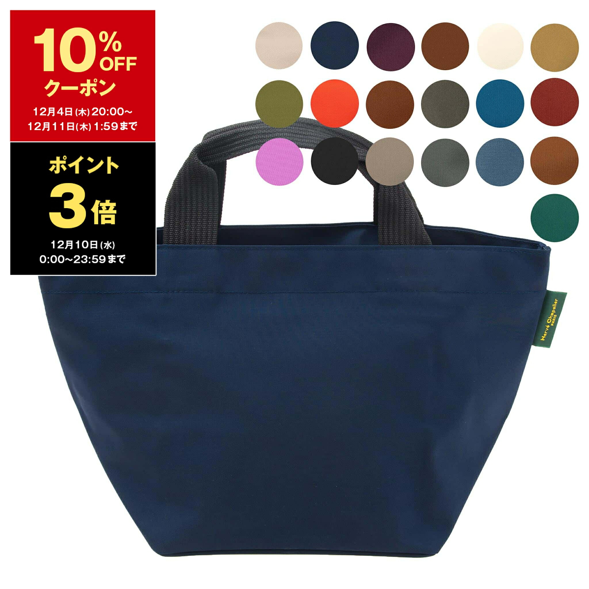 楽天市場】エルベシャプリエ トートバッグ ブラウン イエロー