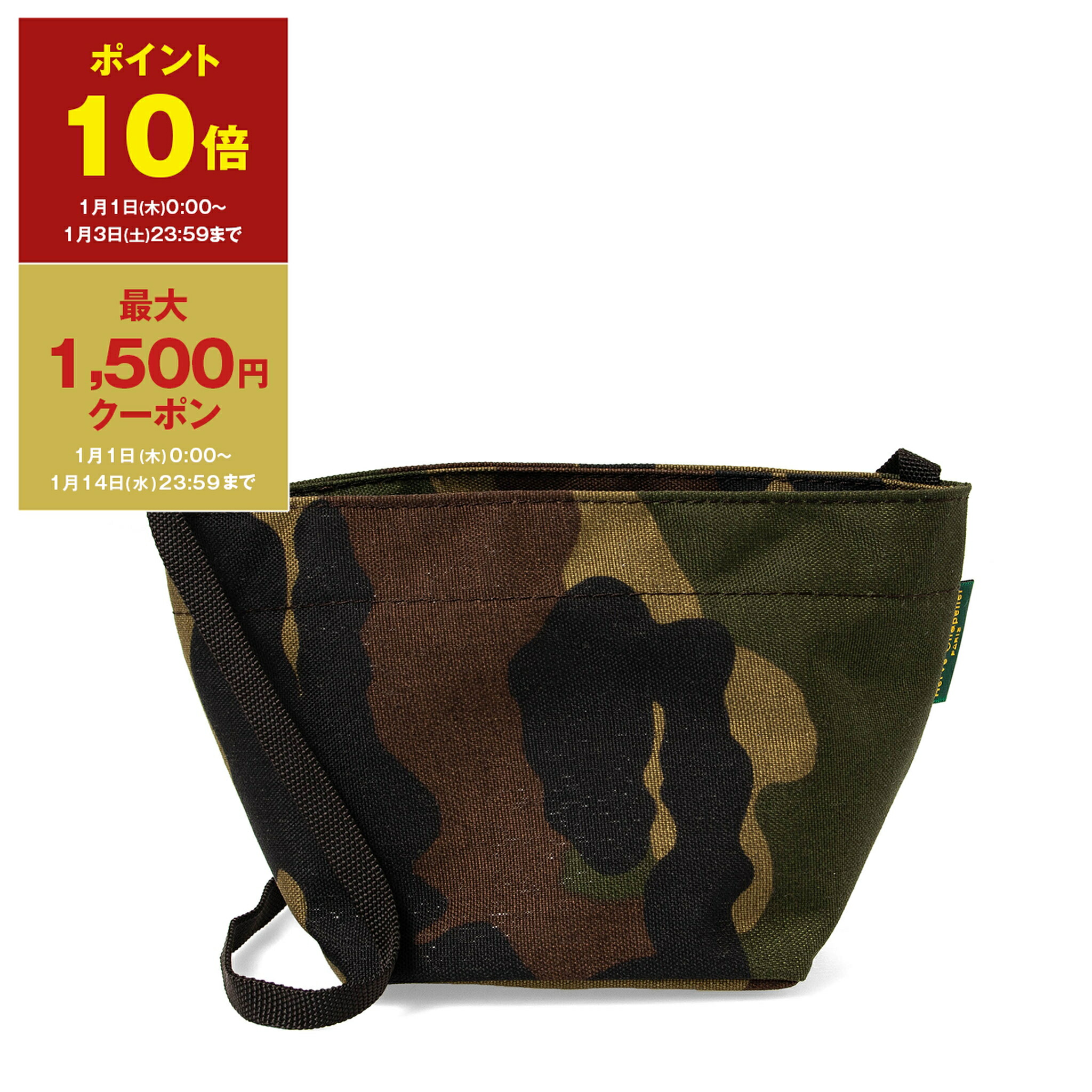 エルベシャプリエ　ショルダー 楽天市場】【ポイント10倍＆最大1,500円クーポン】エルベシャプリエ