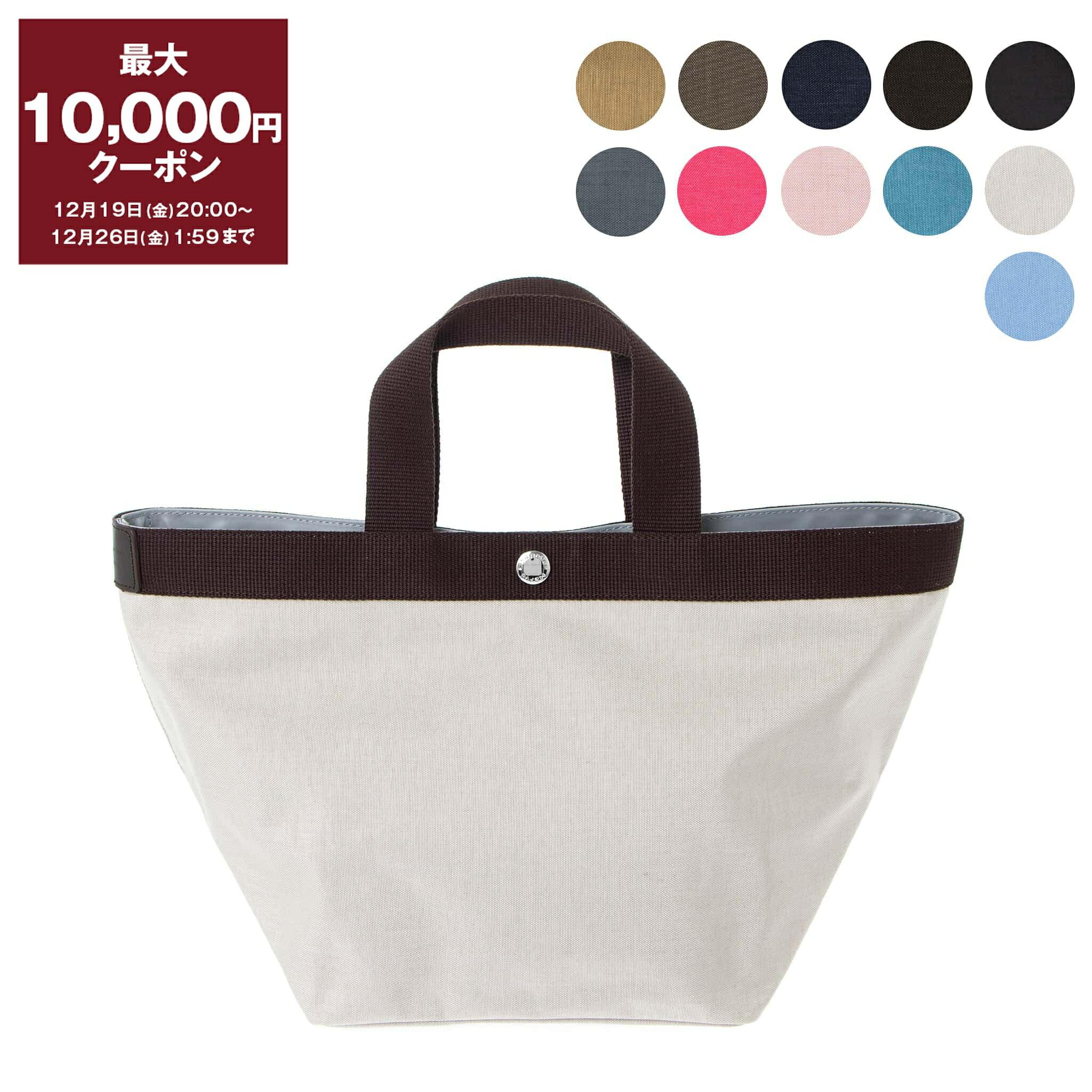 楽天市場】【最大10,000円クーポン】エルベシャプリエ HERVE CHAPELIER