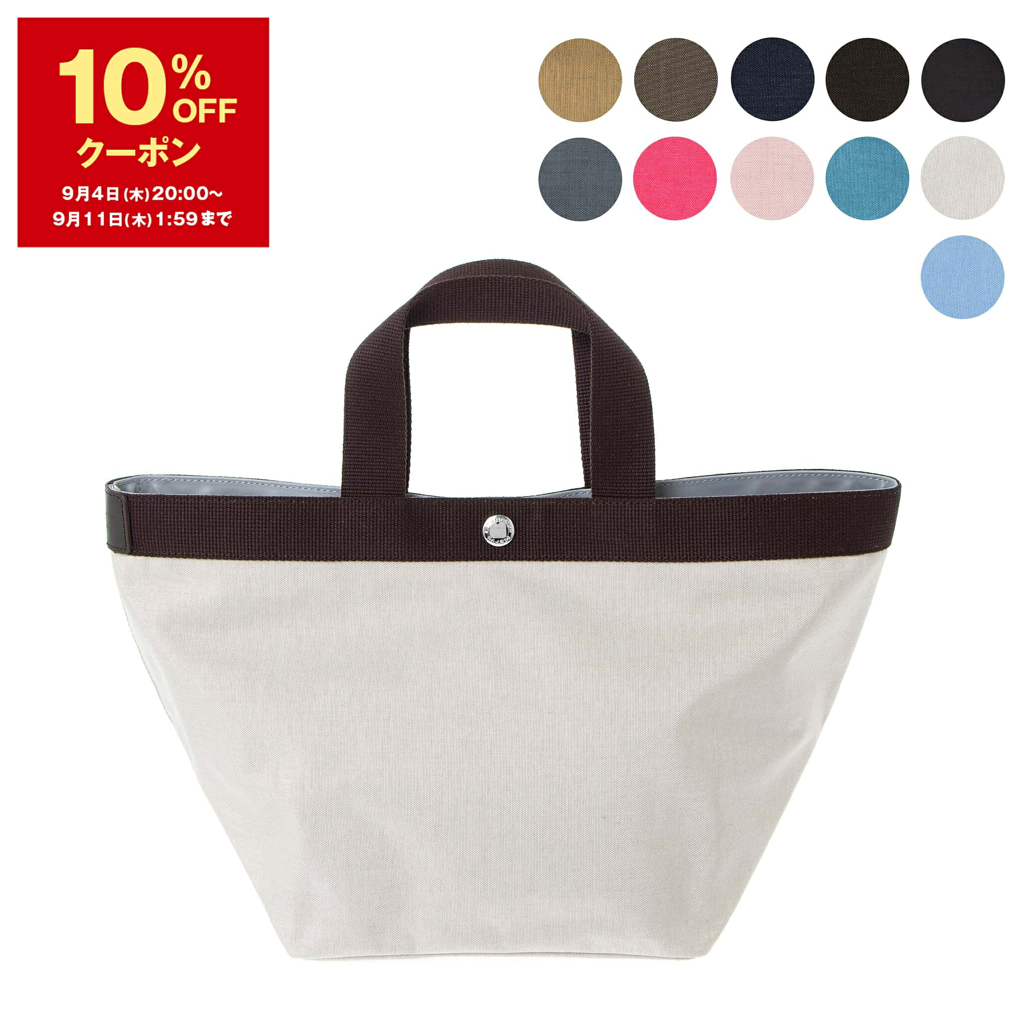 楽天市場】【10％OFFクーポン対象】エルベシャプリエ HERVE