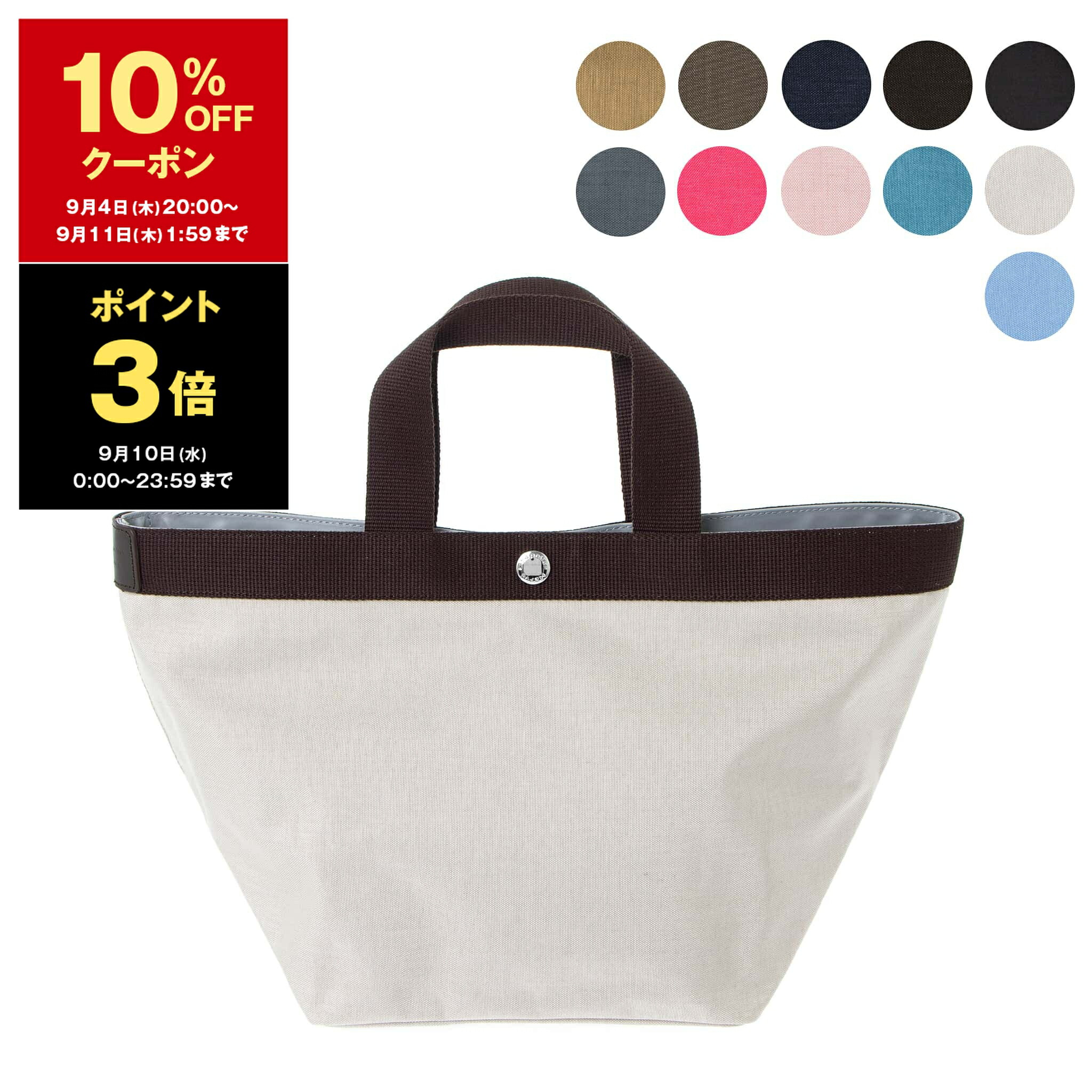 エルベシャプリエバックM M – エルベシャプリエ 公式オンラインストア Hervé Chapelier