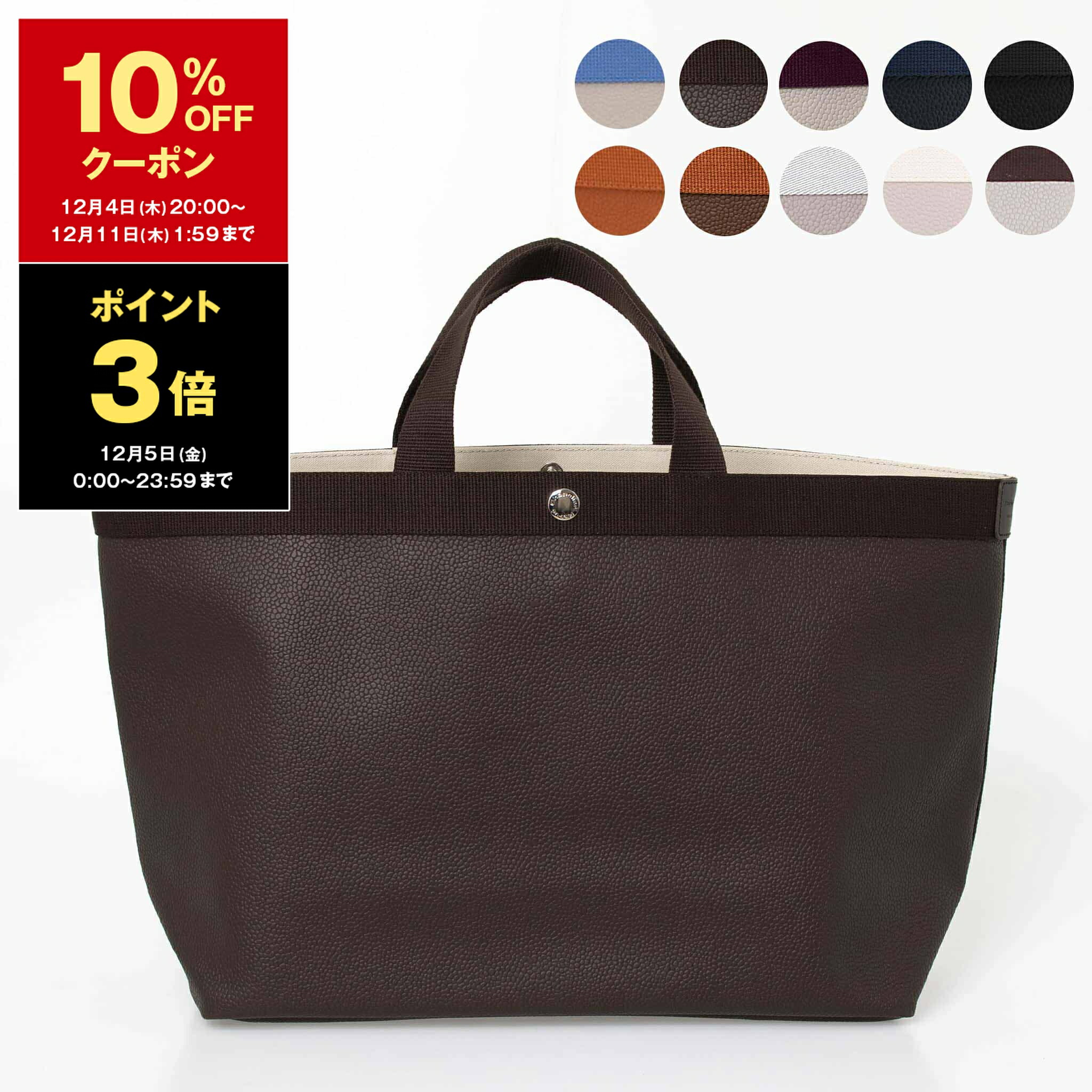 楽天市場】エルベシャプリエ トートバッグ バッグ レディース Herve