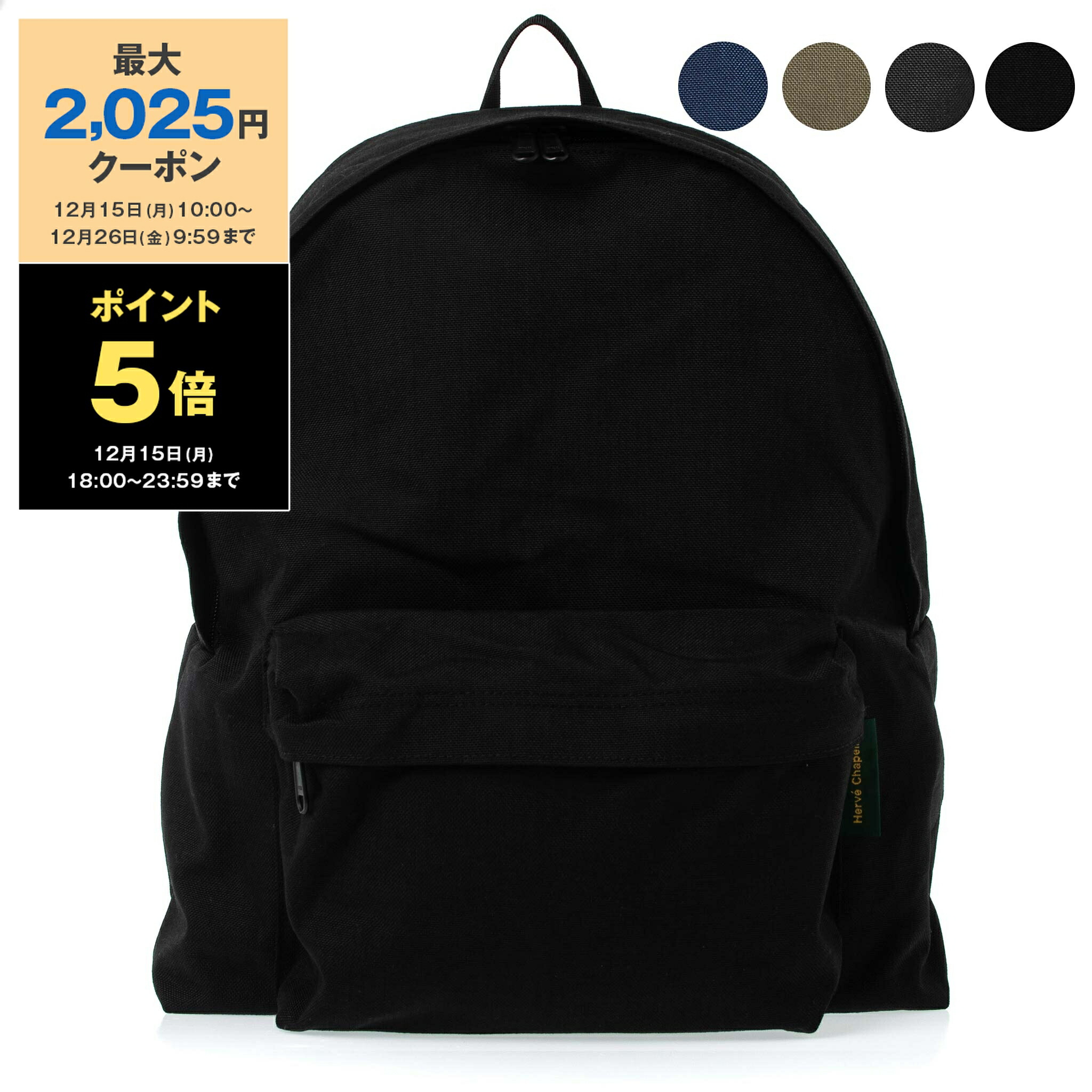 楽天市場】エルベシャプリエ バッグ Herve Chapelier レディース 978N