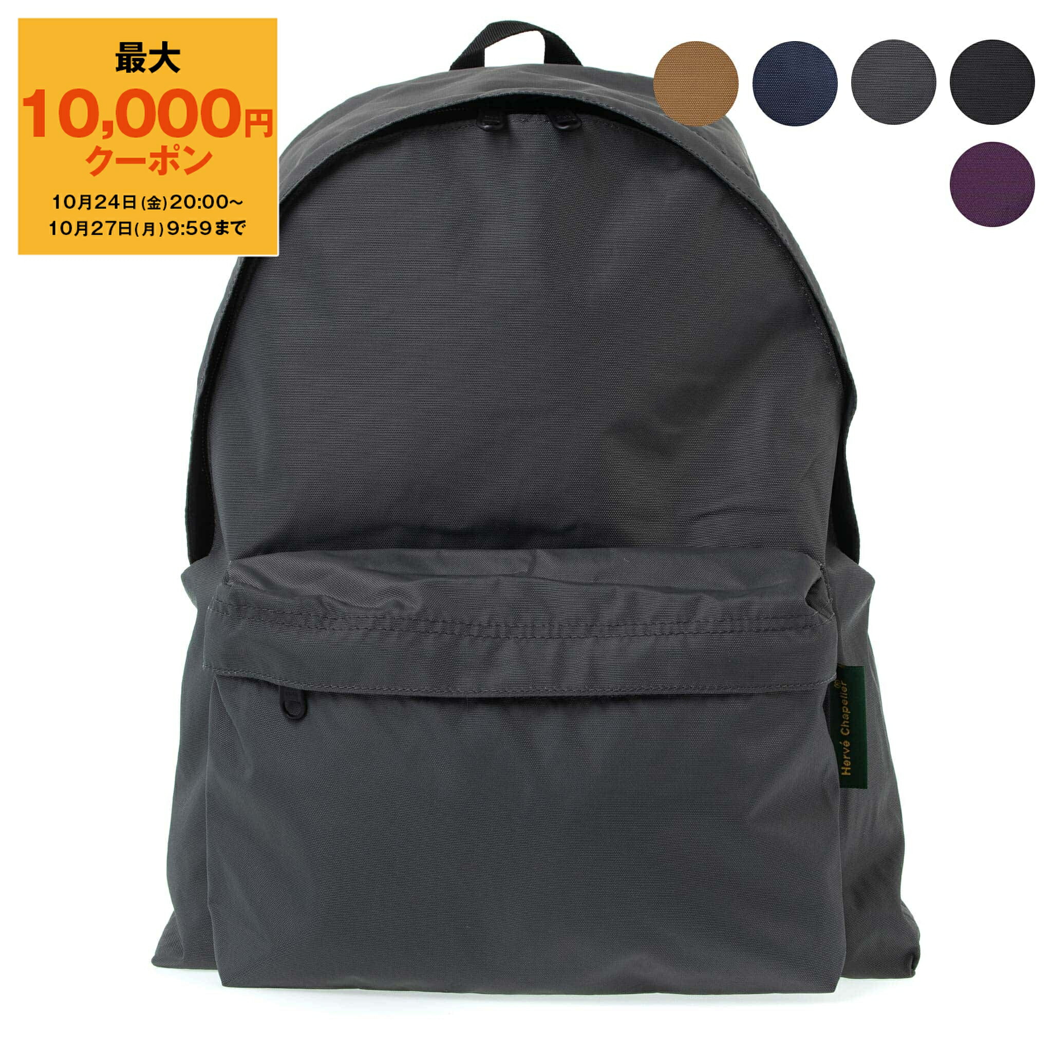 楽天市場】Herve Chapelier（エルベシャプリエ）978N ナイロン