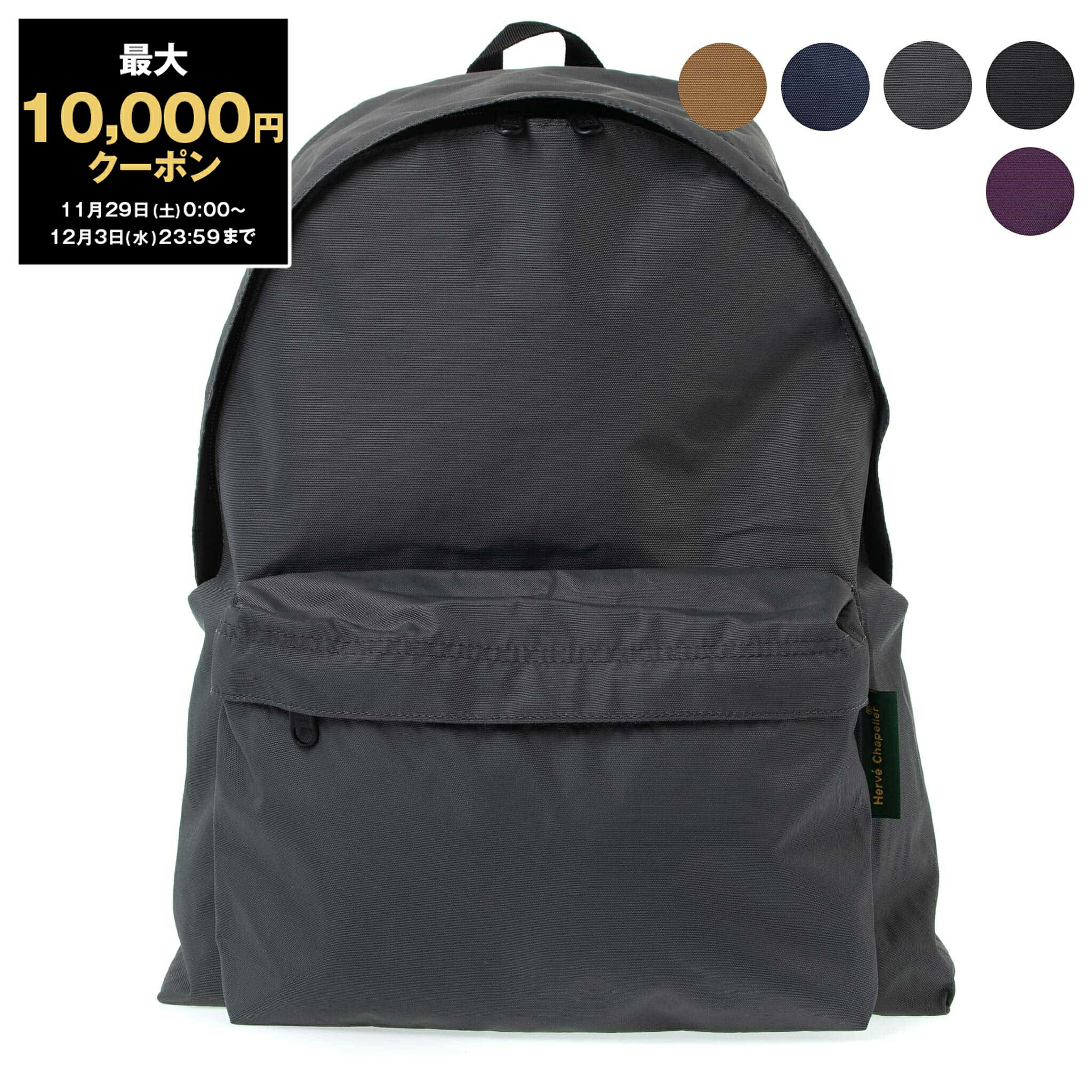 楽天市場】エルベシャプリエ バッグ Herve Chapelier ナイロン