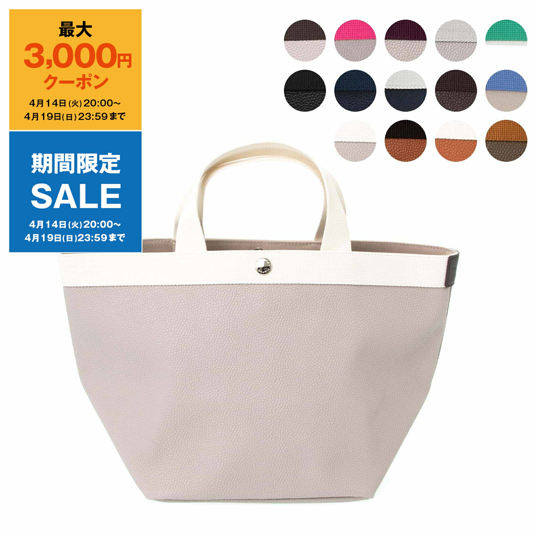 最大10,000円クーポン＆ポイント5倍】エルベシャプリエ HERVE  