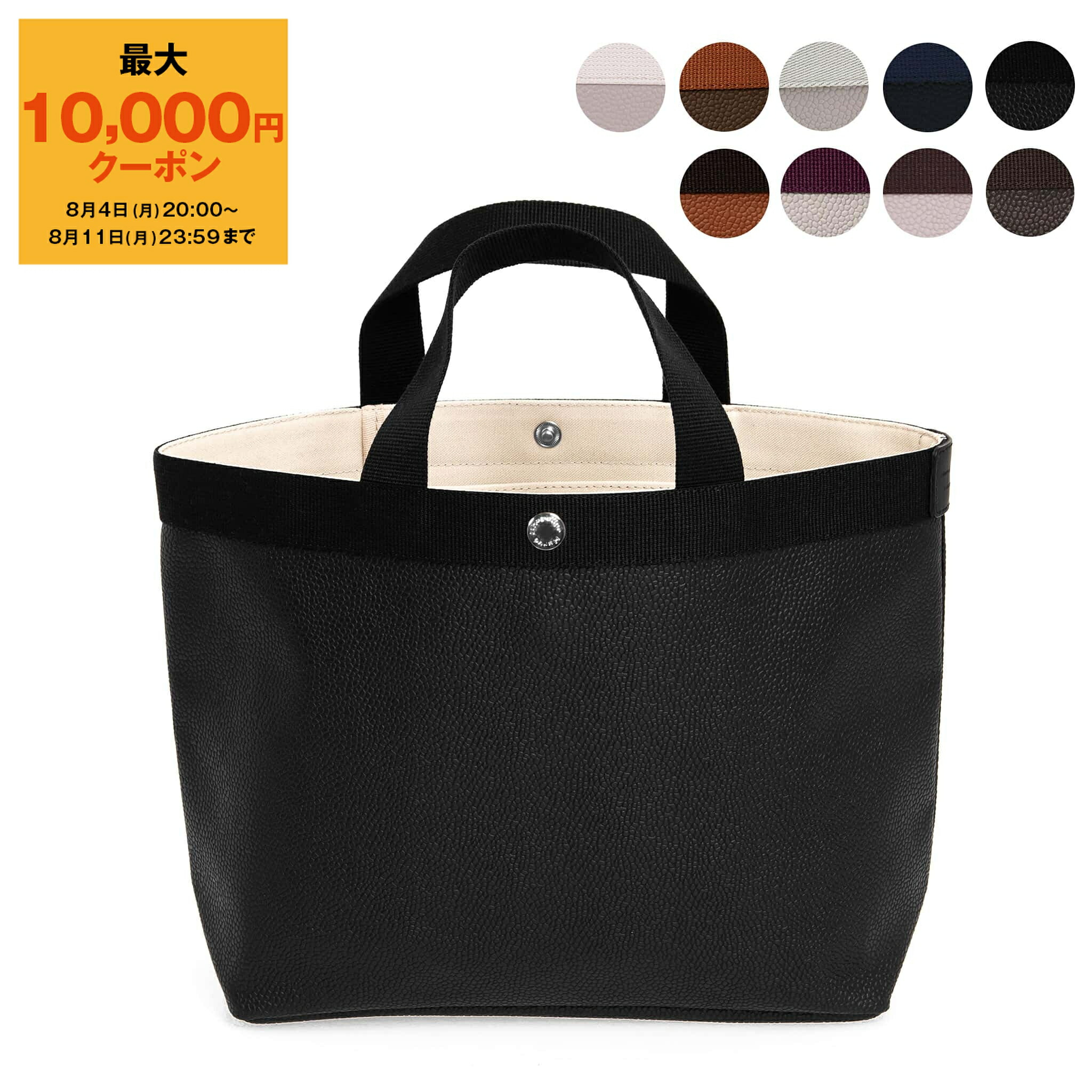 【美品】エルベシャプリエ　704GP ムース　Mサイズ　スクエアトート エルベシャプリエ Herve Chapelier 704GP トートバッグ COATED