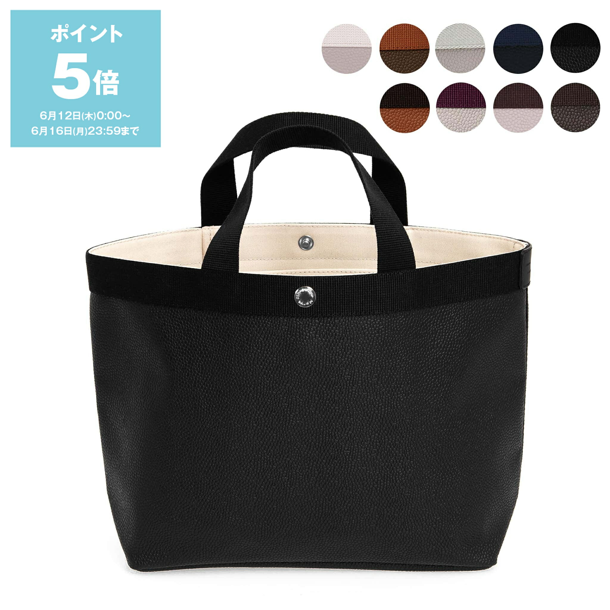 エルベシャプリエ ポイントカード