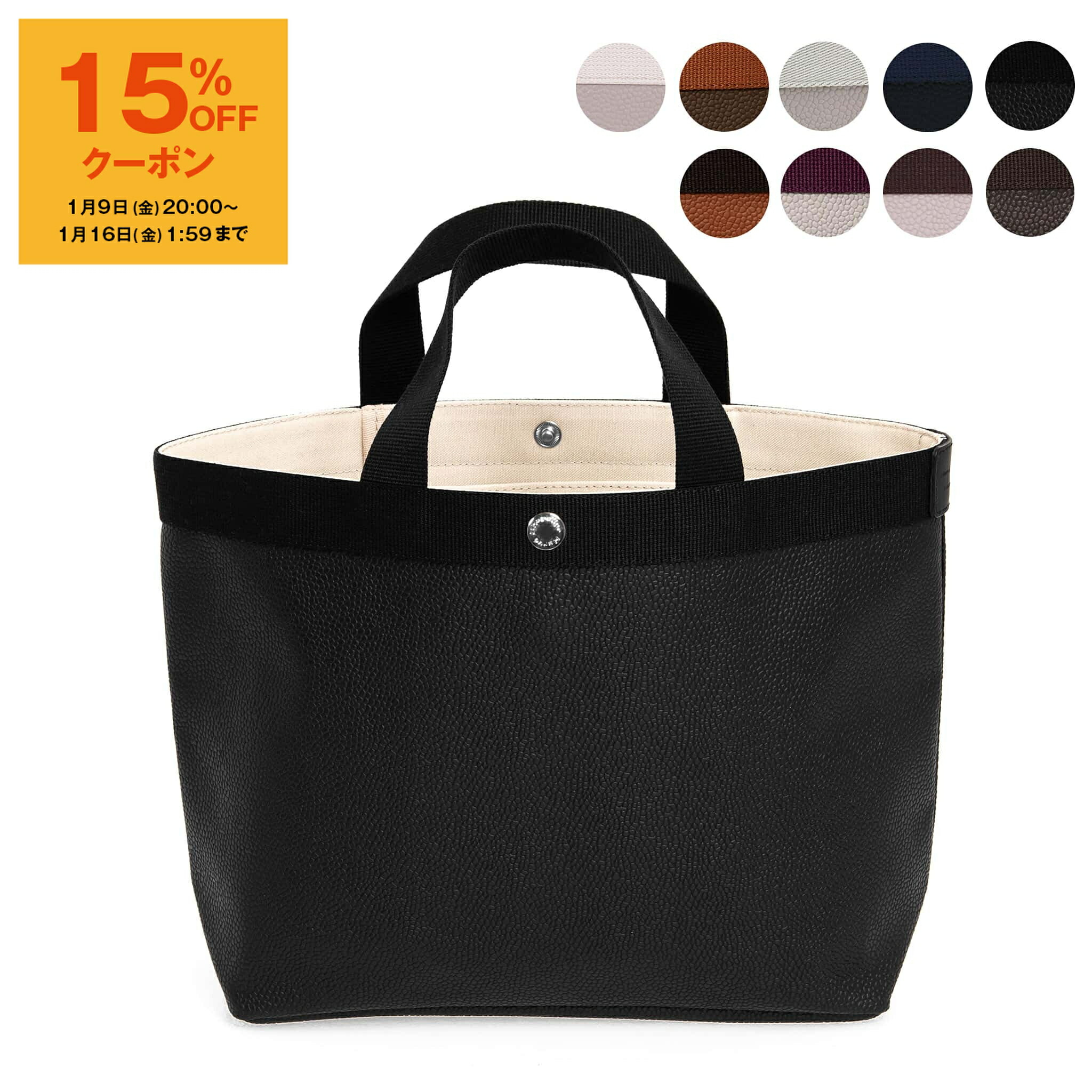 Chapelier ブラウン トートバッグ 楽天市場】【15％OFFクーポン対象】エルベシャプリエ HERVE CHAPELIER