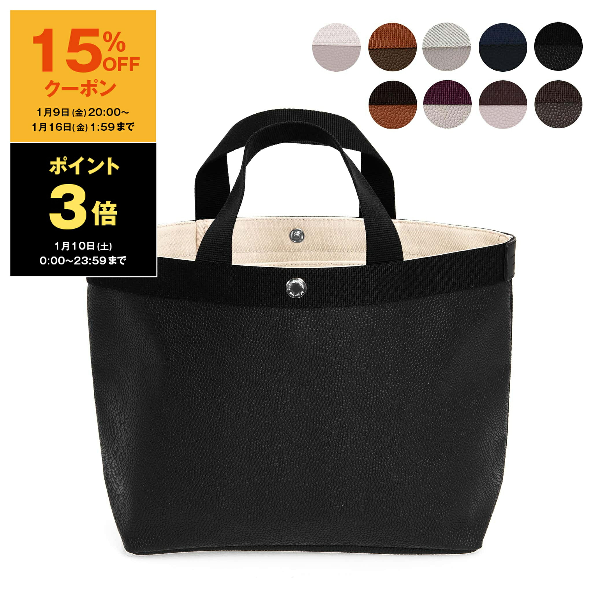 楽天市場】エルベシャプリエ トートバッグ バッグ レディース Herve