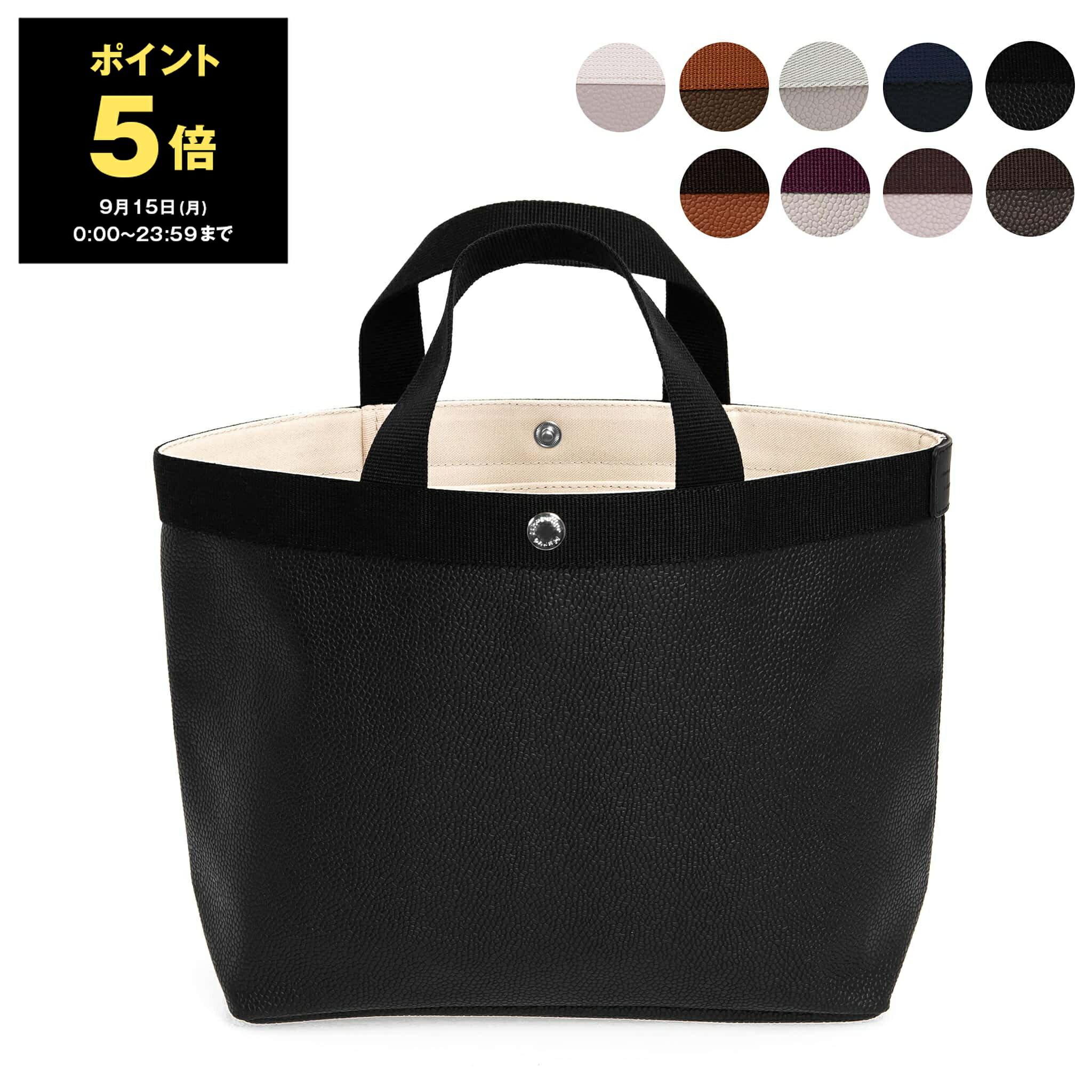 楽天市場】エルベシャプリエ HERVE CHAPELIER バッグ トート