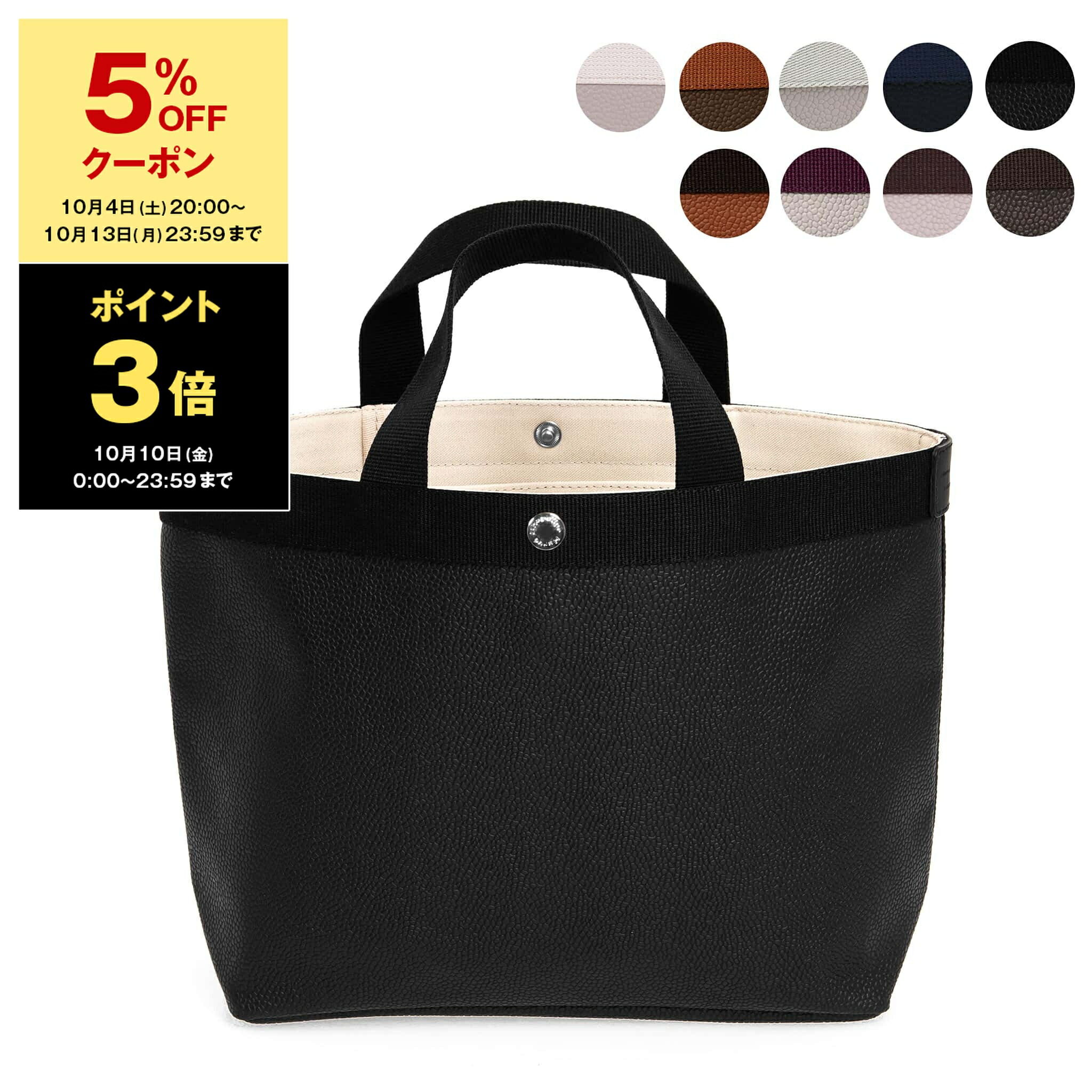 楽天市場】【P5倍10/10限定☆さらに1,000円OFFクーポン】エルベ