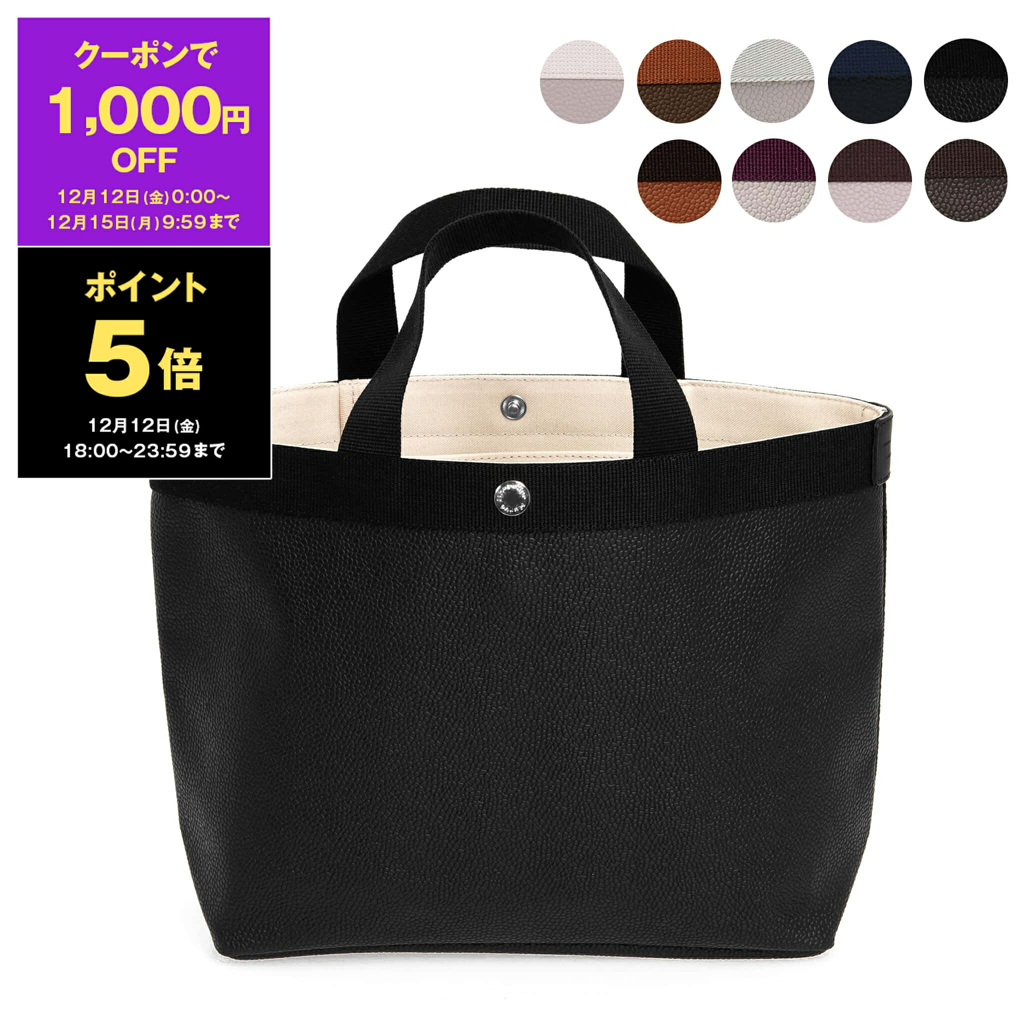 楽天市場】【1,000円クーポン対象】エルベシャプリエ HERVE CHAPELIER