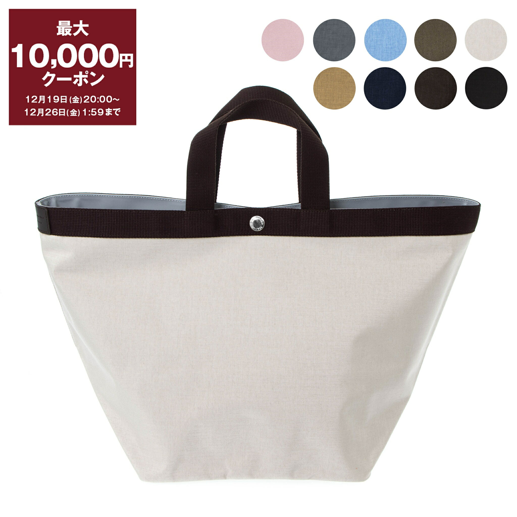 楽天市場】【クーポン4種あり】Herve Chapelier（エルベシャプリエ