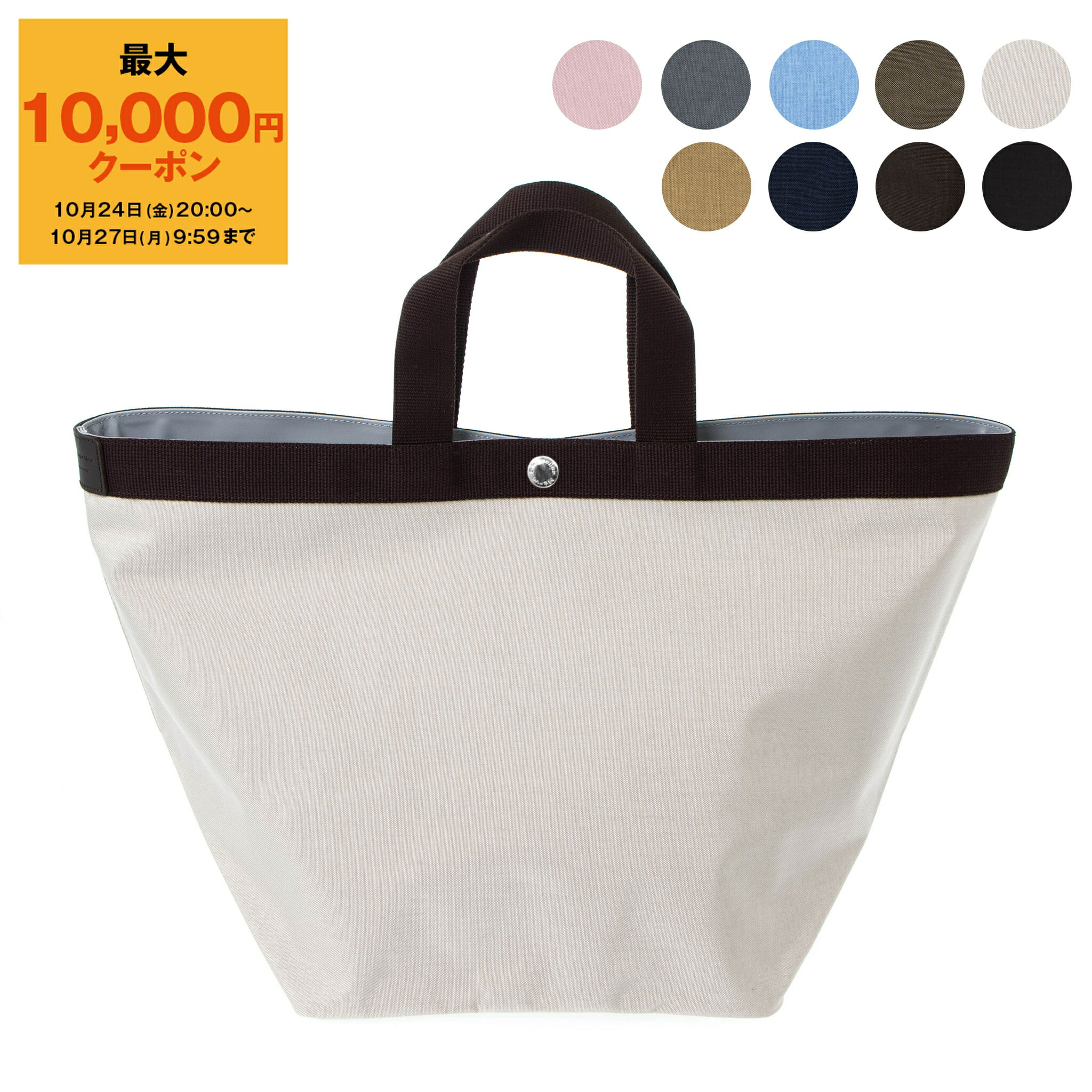 楽天市場】エルベシャプリエ HERVE CHAPELIER バッグ トート