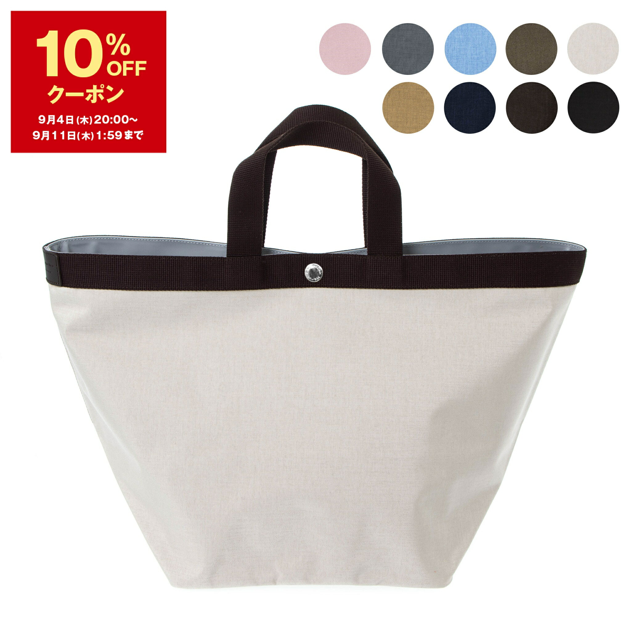 楽天市場】【10％OFFクーポン対象】エルベシャプリエ HERVE