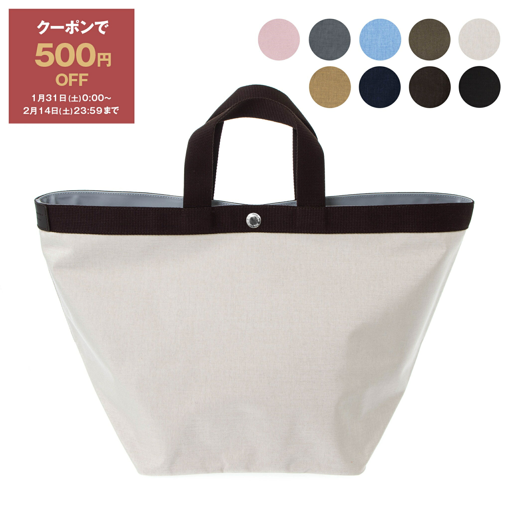 楽天市場】【500円クーポン対象】エルベシャプリエ HERVE CHAPELIER