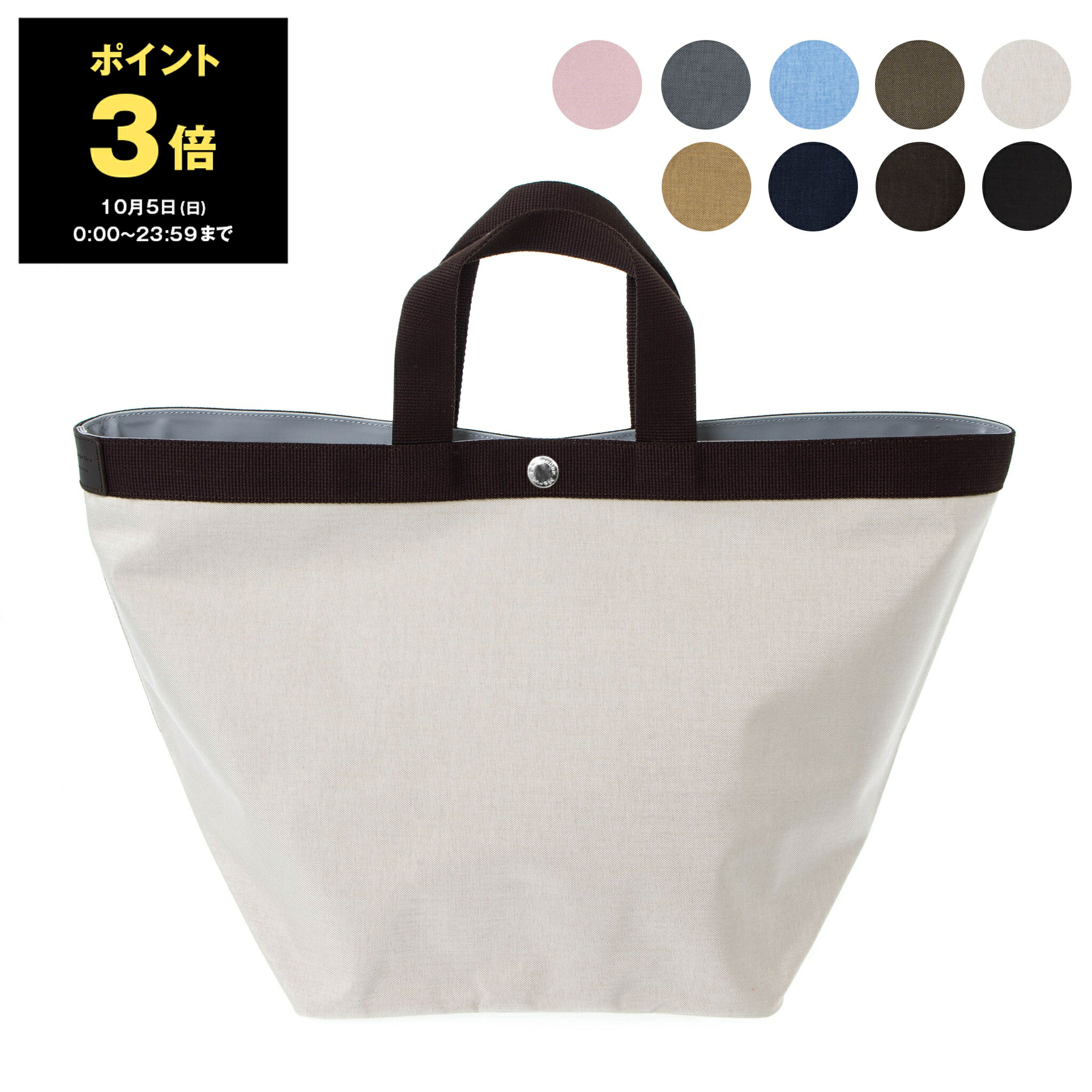 楽天市場】【5％OFFクーポン対象】エルベシャプリエ HERVE