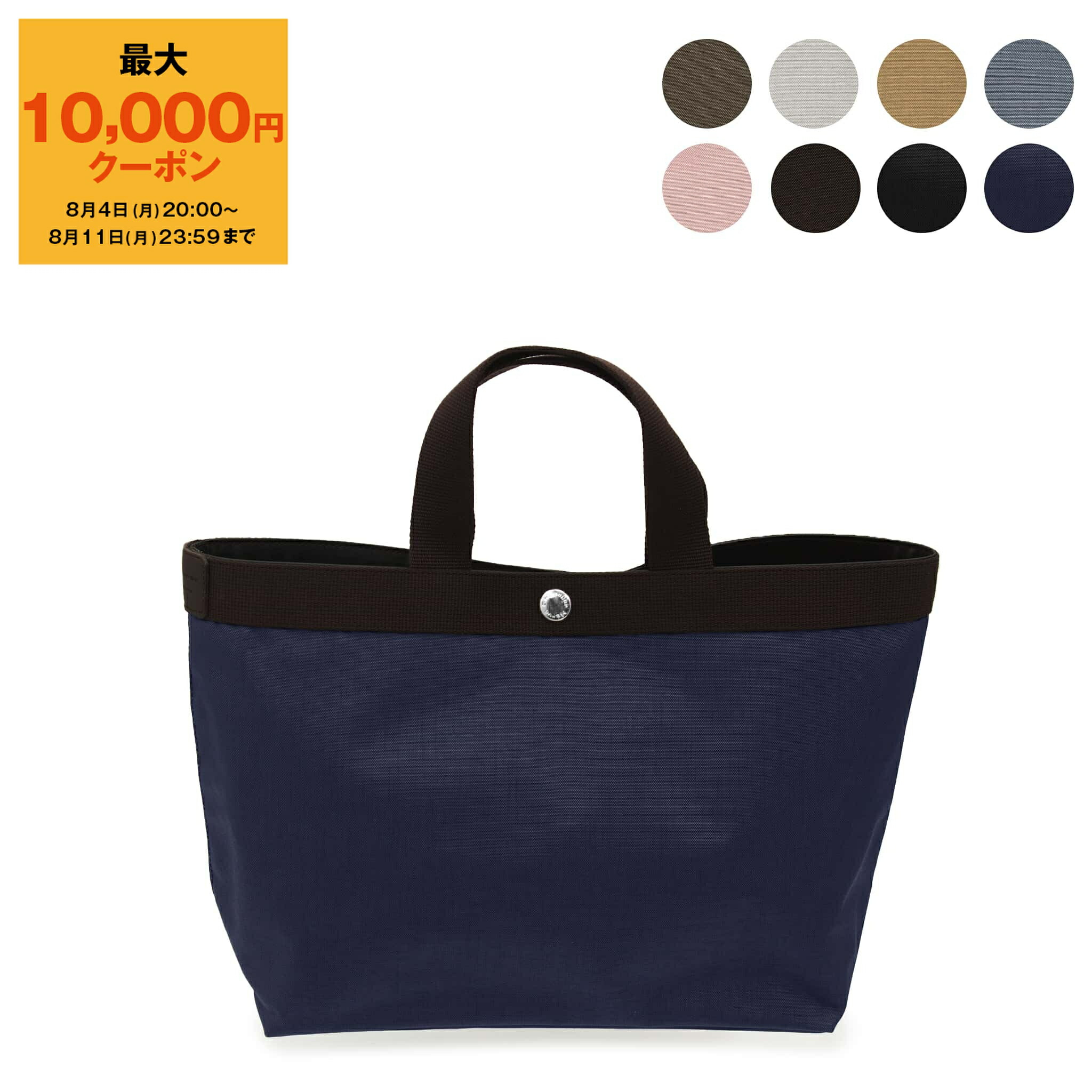 エルベシャプリエ 704C スクエアトートM コーデュラナイロン ネイビー エルベシャプリエ Herve Chapelier 704C(コーデュラスクエア