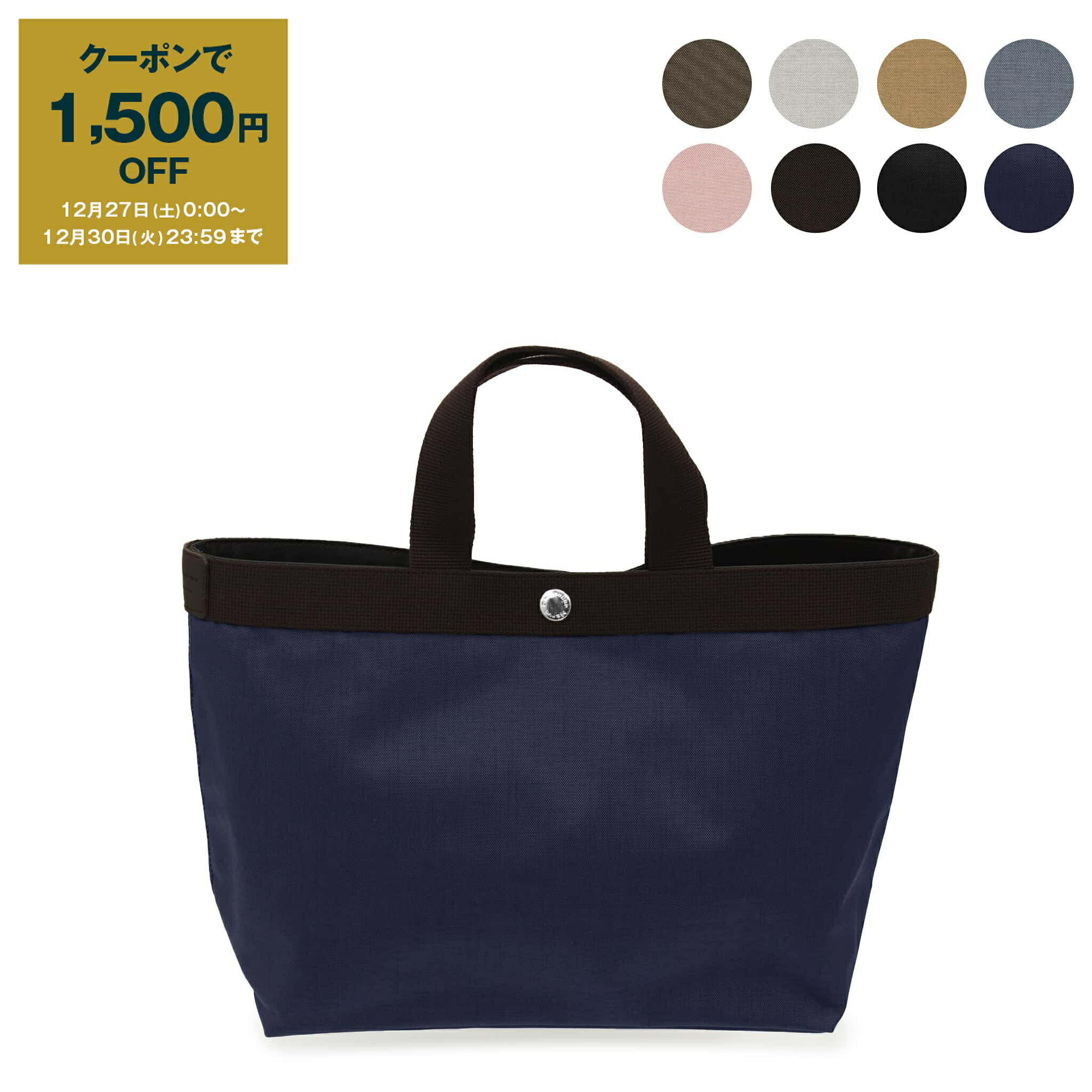 楽天市場】エルベシャプリエ トートバッグ バッグ レディース Herve