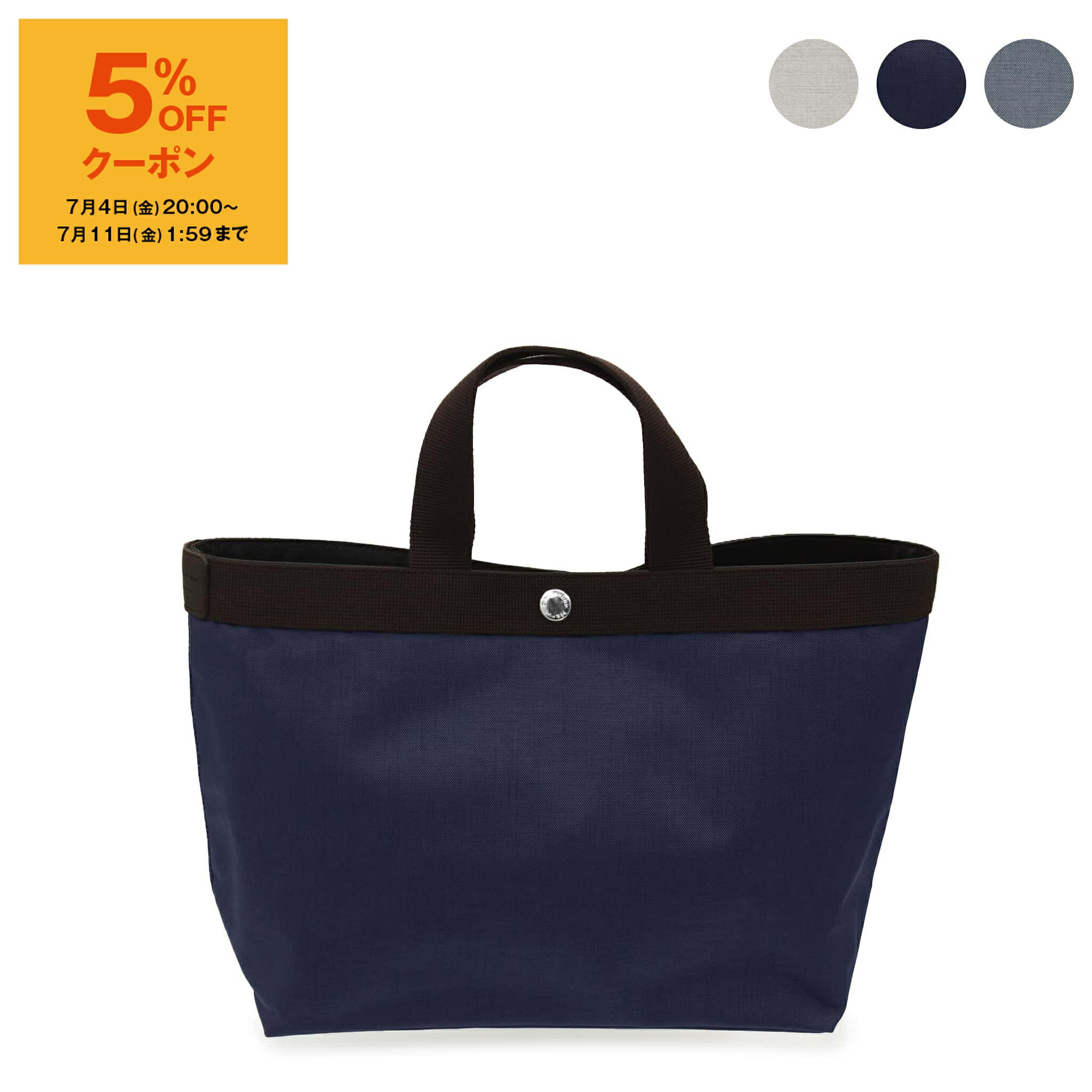 バッグ hervechapelier blue camouflage bag 気質アップ】 Herve Chapelier Tote Bag -- Blue Camouflage
