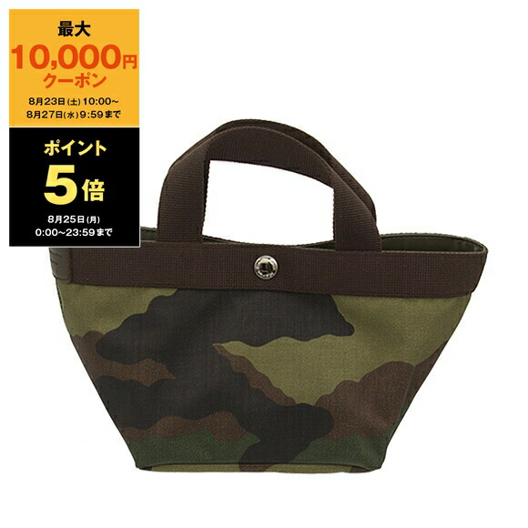 Herve Chapelierカモフラージュ　コーデュラナイロン エルベシャプリエ Herve Chapelier 848C (コーデュラナイロン舟