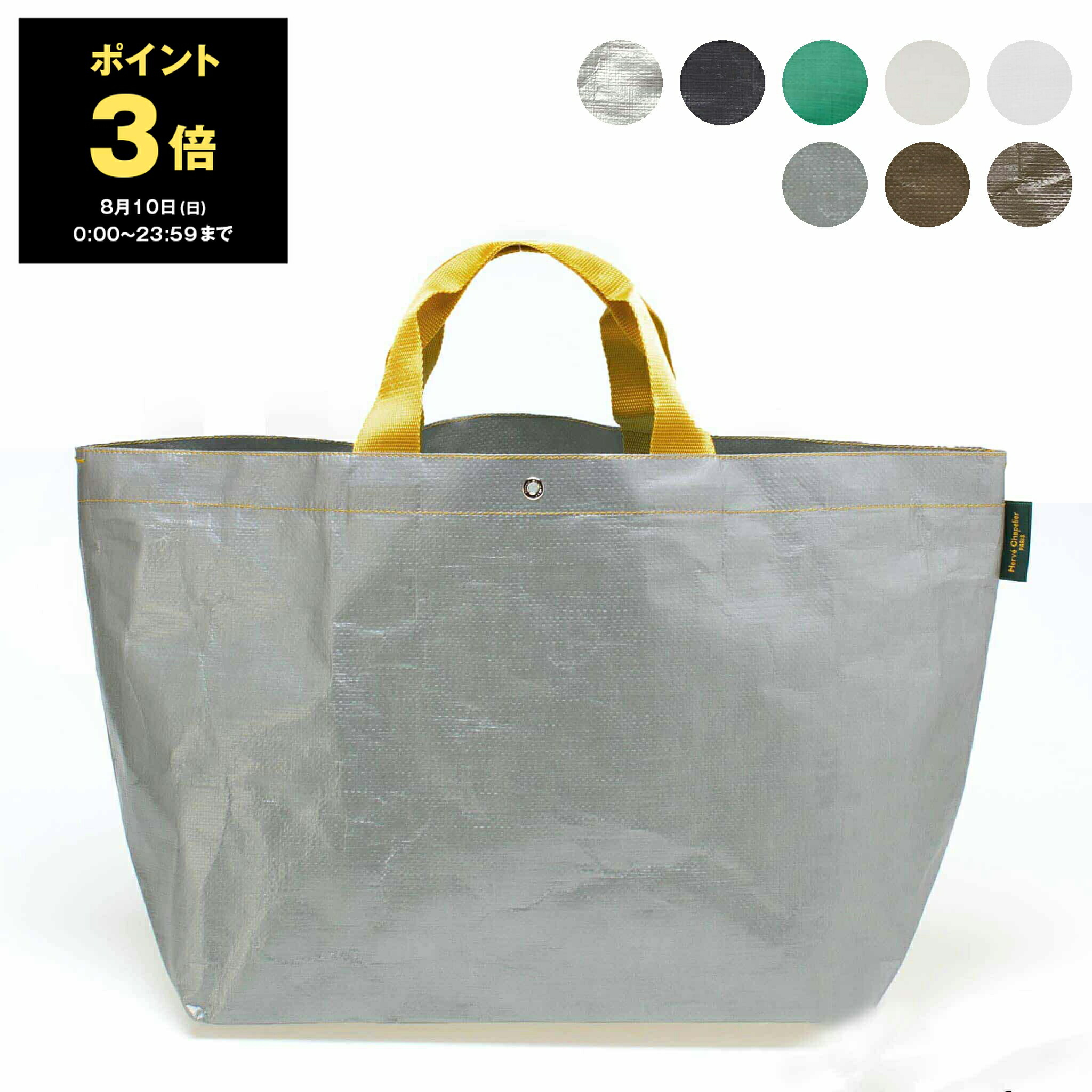 エルベシャプリエバッグ 楽天市場】【最大10,000円クーポン&ポイント3倍】エルベ