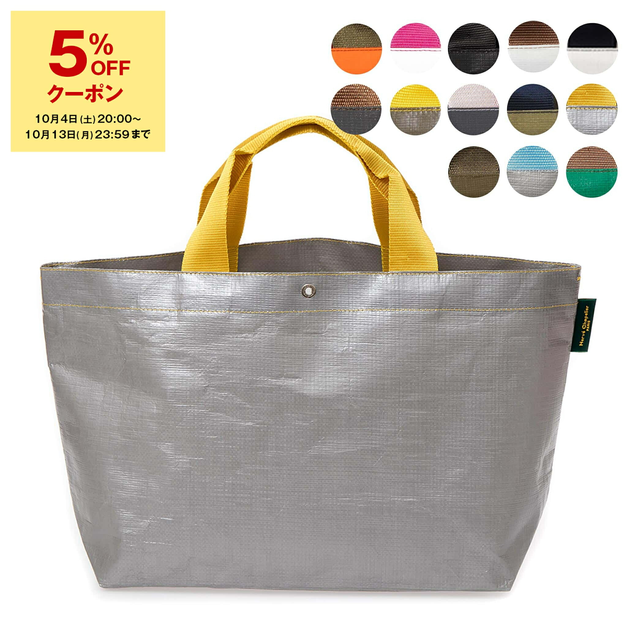 楽天市場】【10％OFFクーポン対象】エルベシャプリエ HERVE