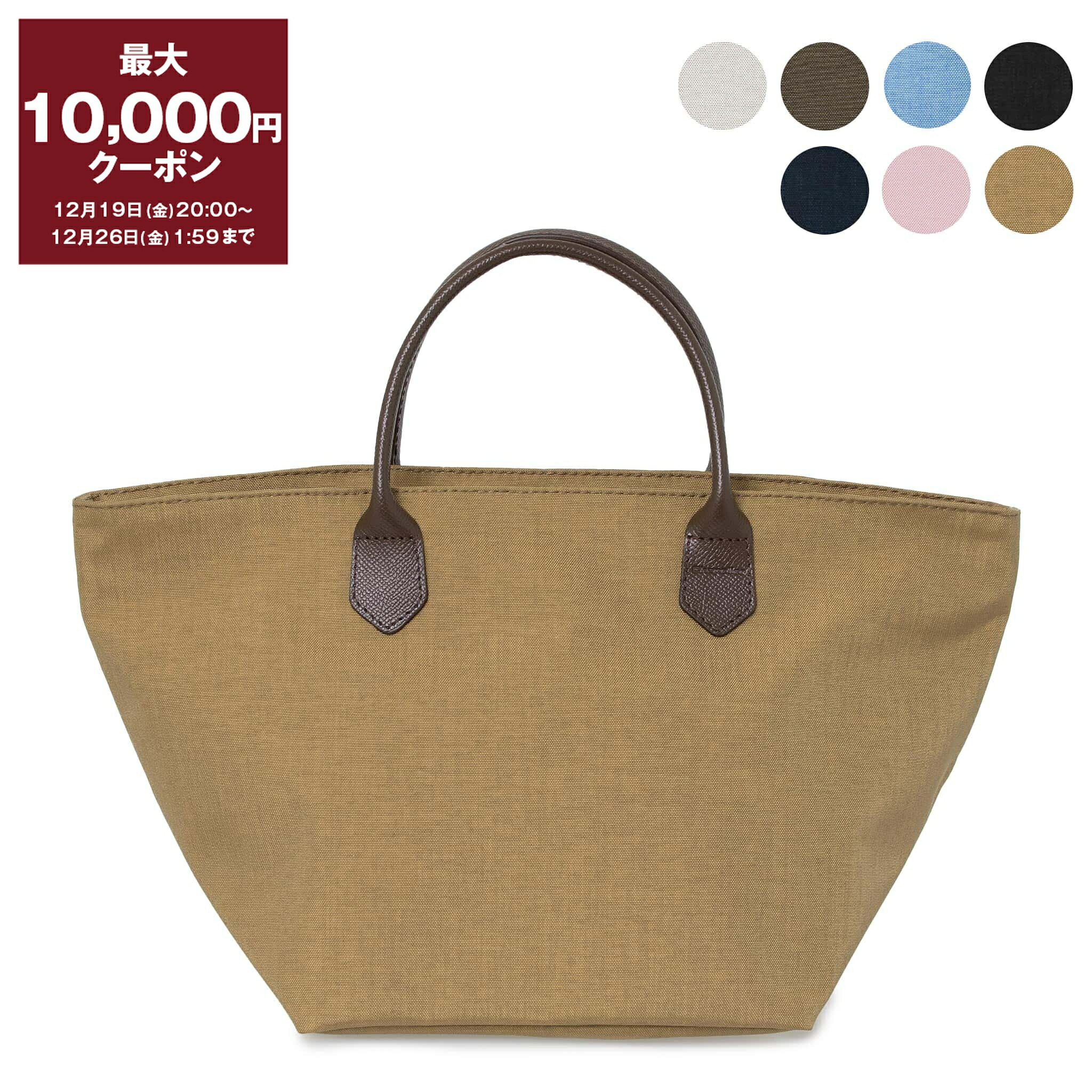 miiin エルベシャプリエ Herve Chapelier 2884F エルベシャプリエ Herve Chapelier 2884F (ナイロンスクエアショルダー