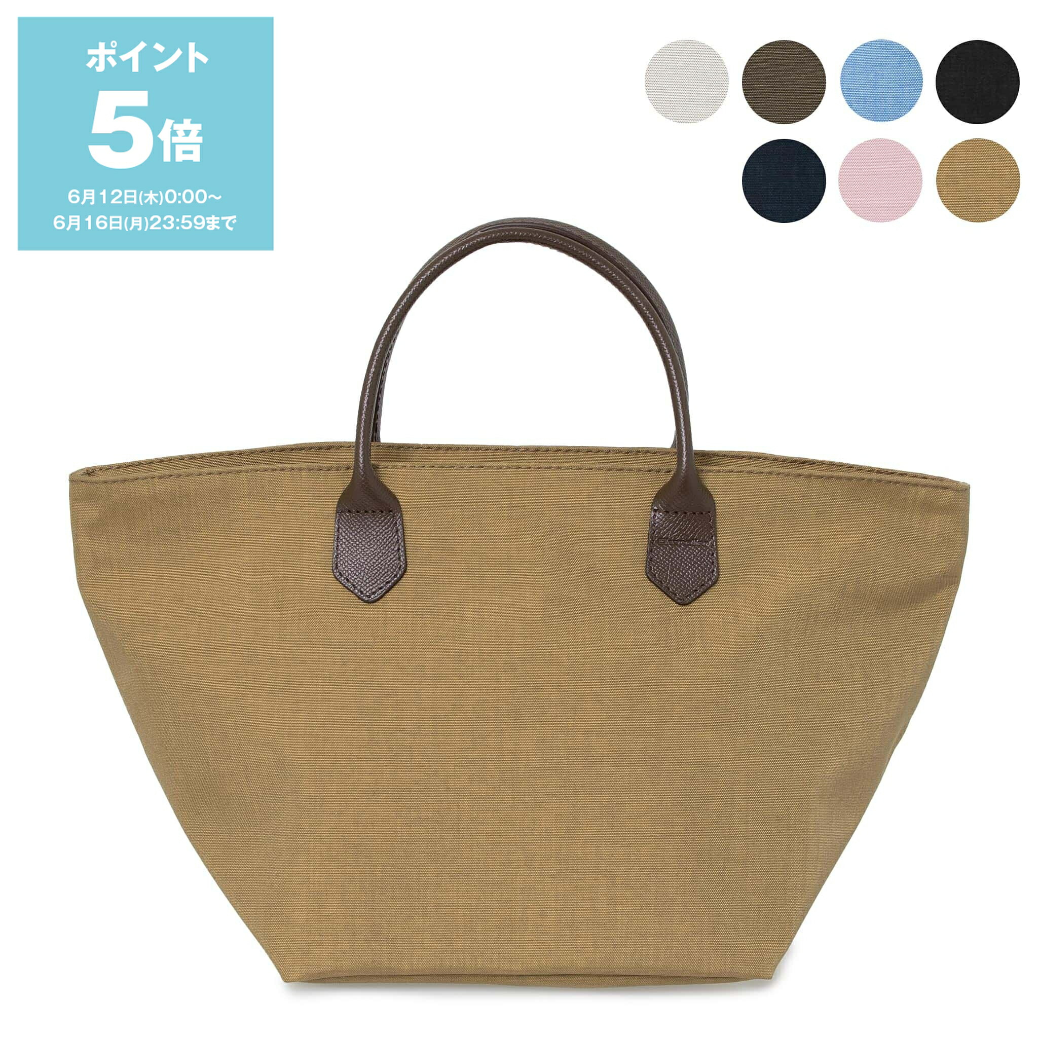 楽天市場】エルベシャプリエ HERVE CHAPELIER バッグ トート