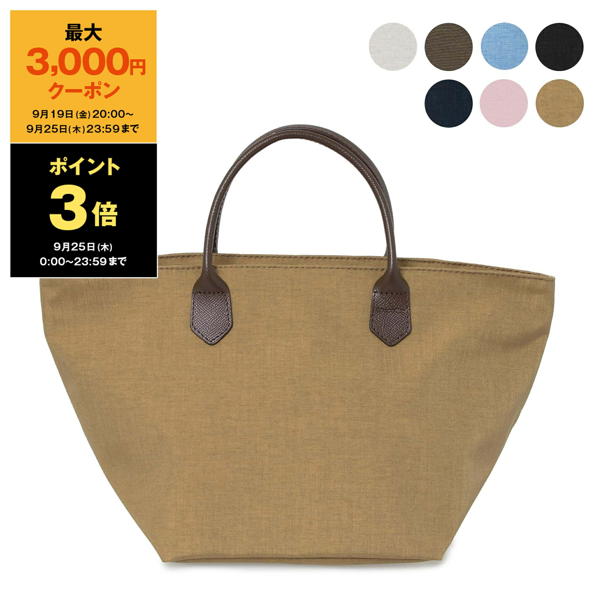 美品 Herve Chapelier エルベシャプリエ トートバッグ レオパード 楽天市場】エルベシャプリエ HERVE CHAPELIER バッグ トート