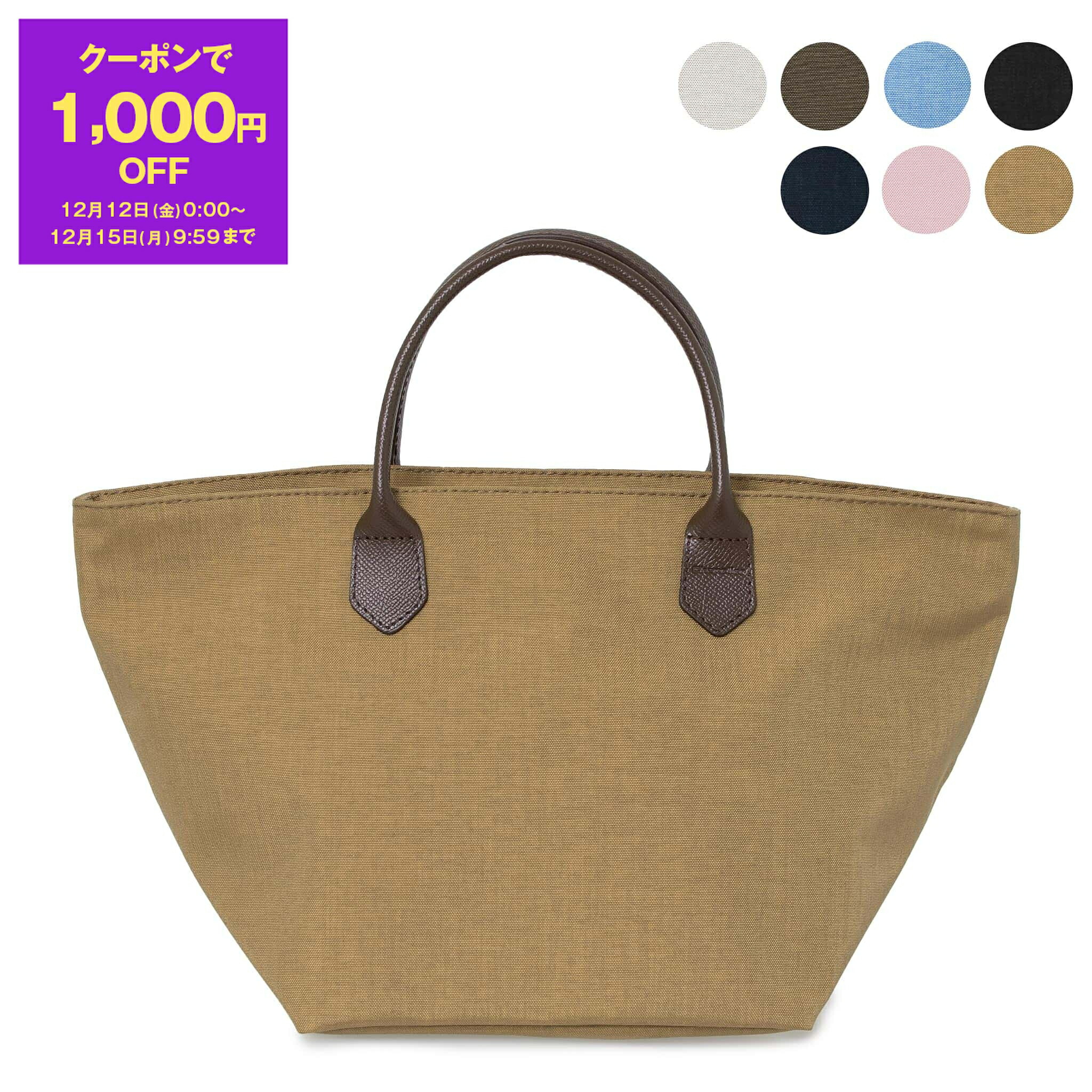 楽天市場】エルベシャプリエ HERVE CHAPELIER ナイロン舟型ショルダーL