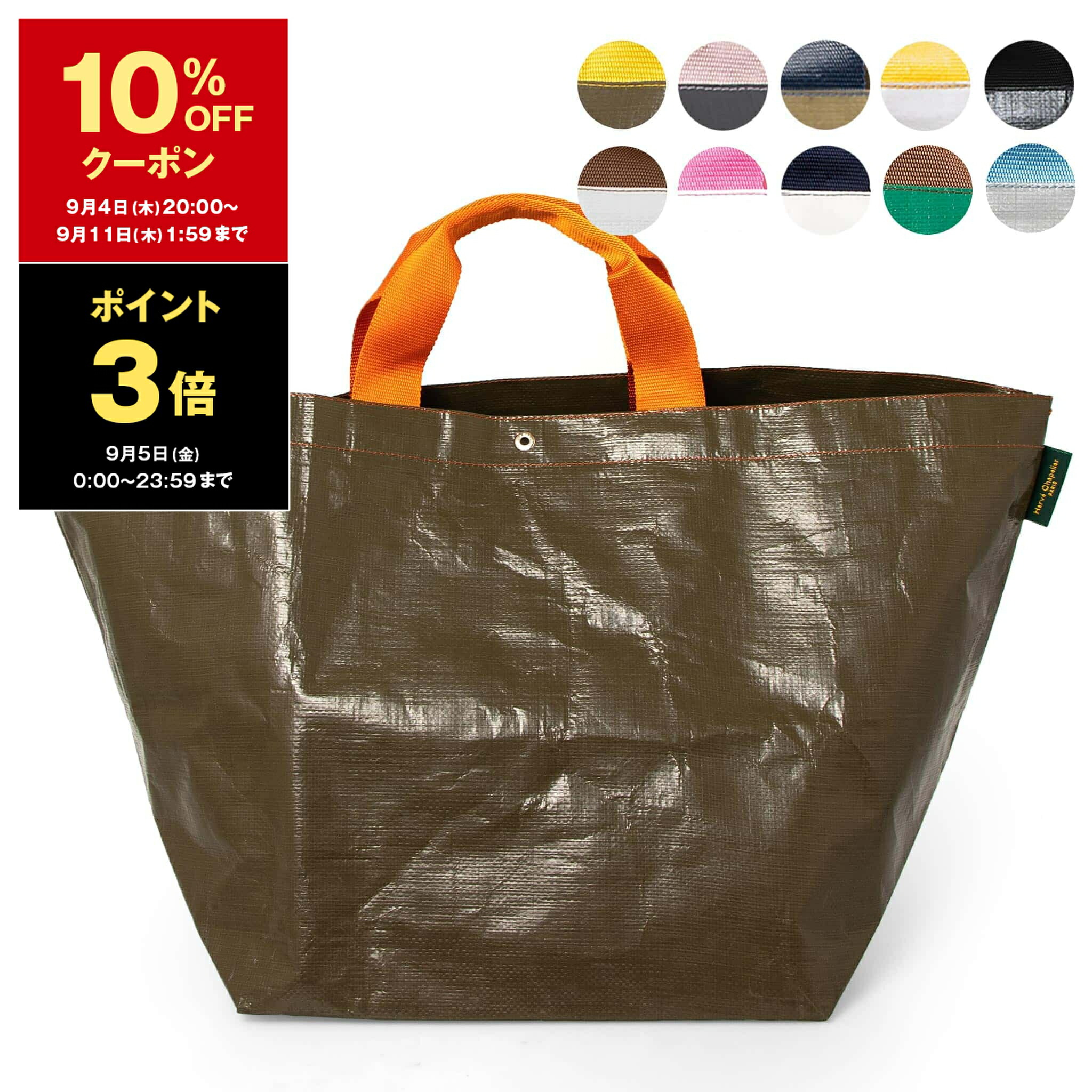 楽天市場】【10％OFFクーポン＆ポイント3倍】エルベシャプリエ