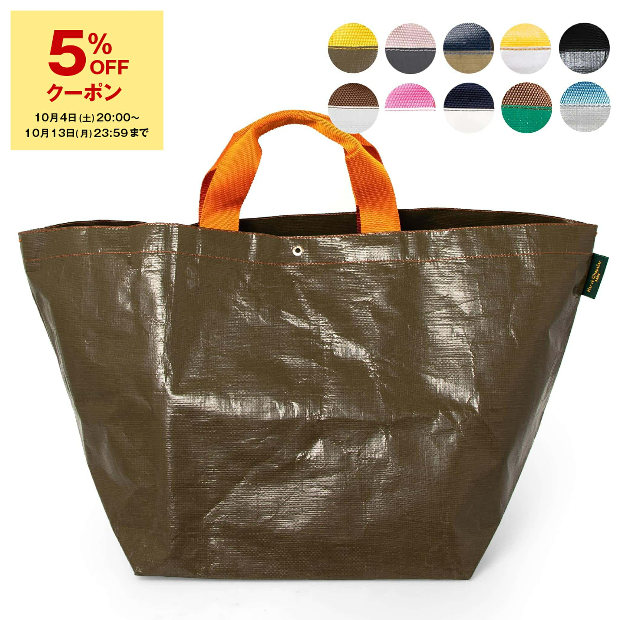 Herve Chapelier エルベシャプリエ XL トートバッグ 別注 楽天市場】【5％OFFクーポン対象】エルベシャプリエ HERVE