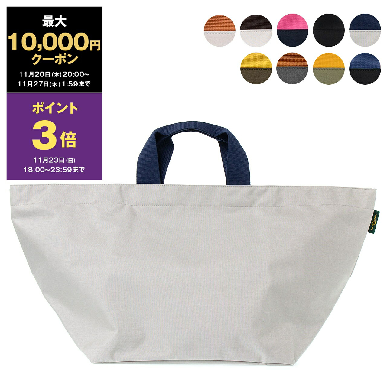 楽天市場】Herve Chapelier エルベシャプリエ トートバッグ 舟型トート