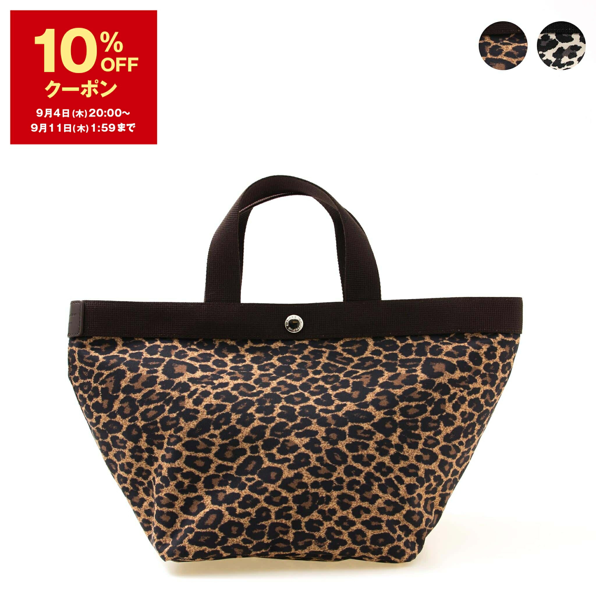 楽天市場】【10％OFFクーポン対象】エルベシャプリエ HERVE