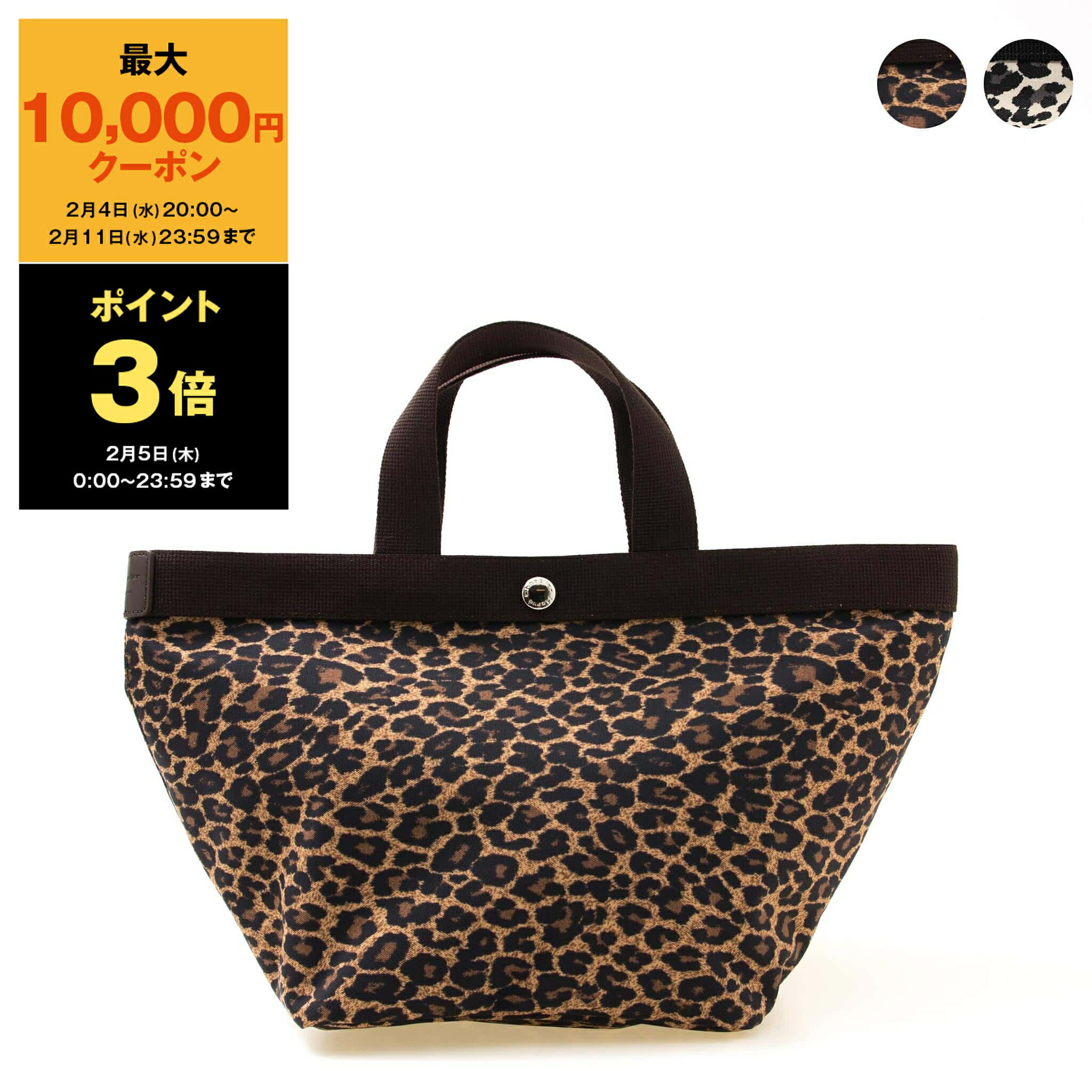 楽天市場】エルベシャプリエ Herve Chapelier 725F トートバッグ