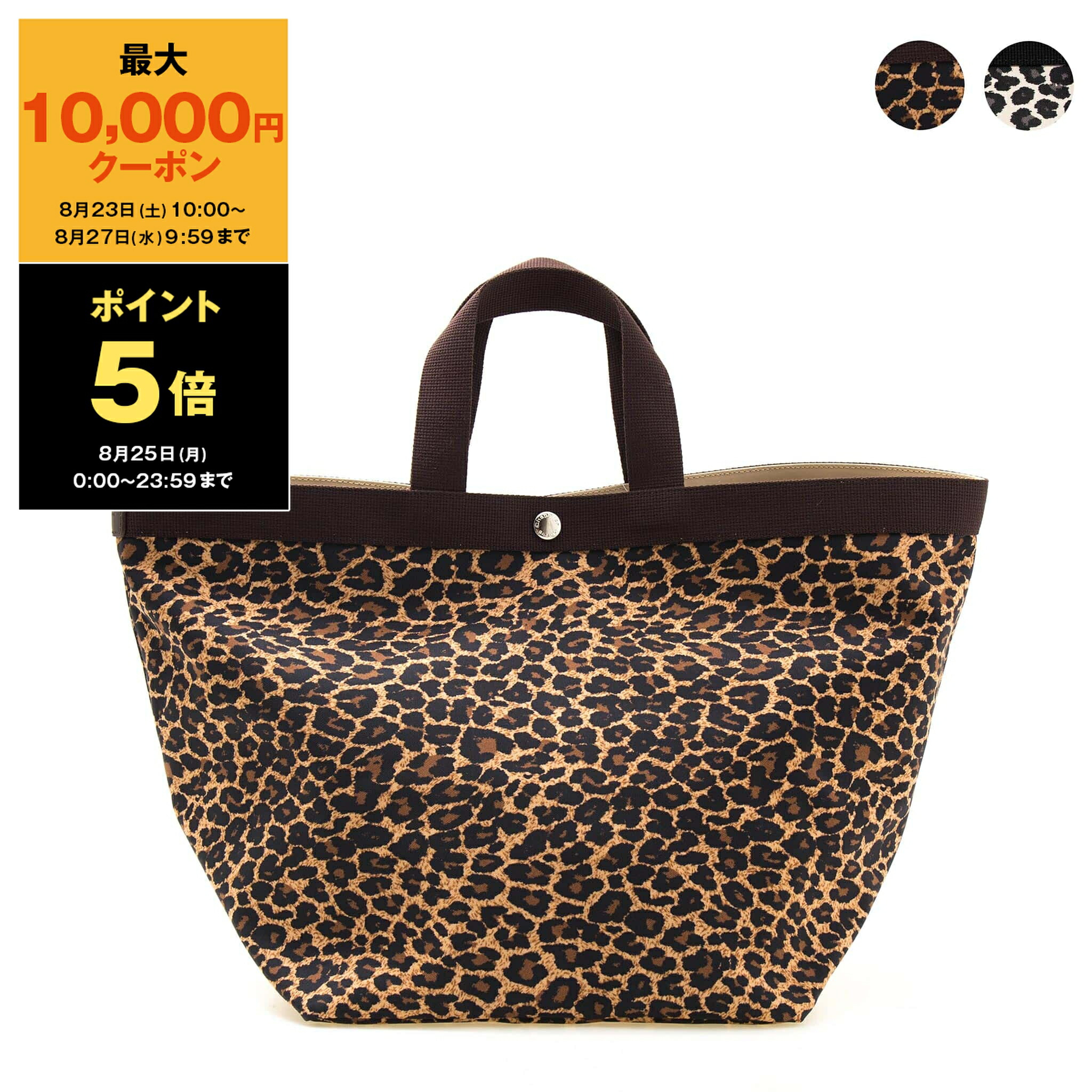 楽天市場】エルベシャプリエ Herve Chapelier 707F トートバッグ