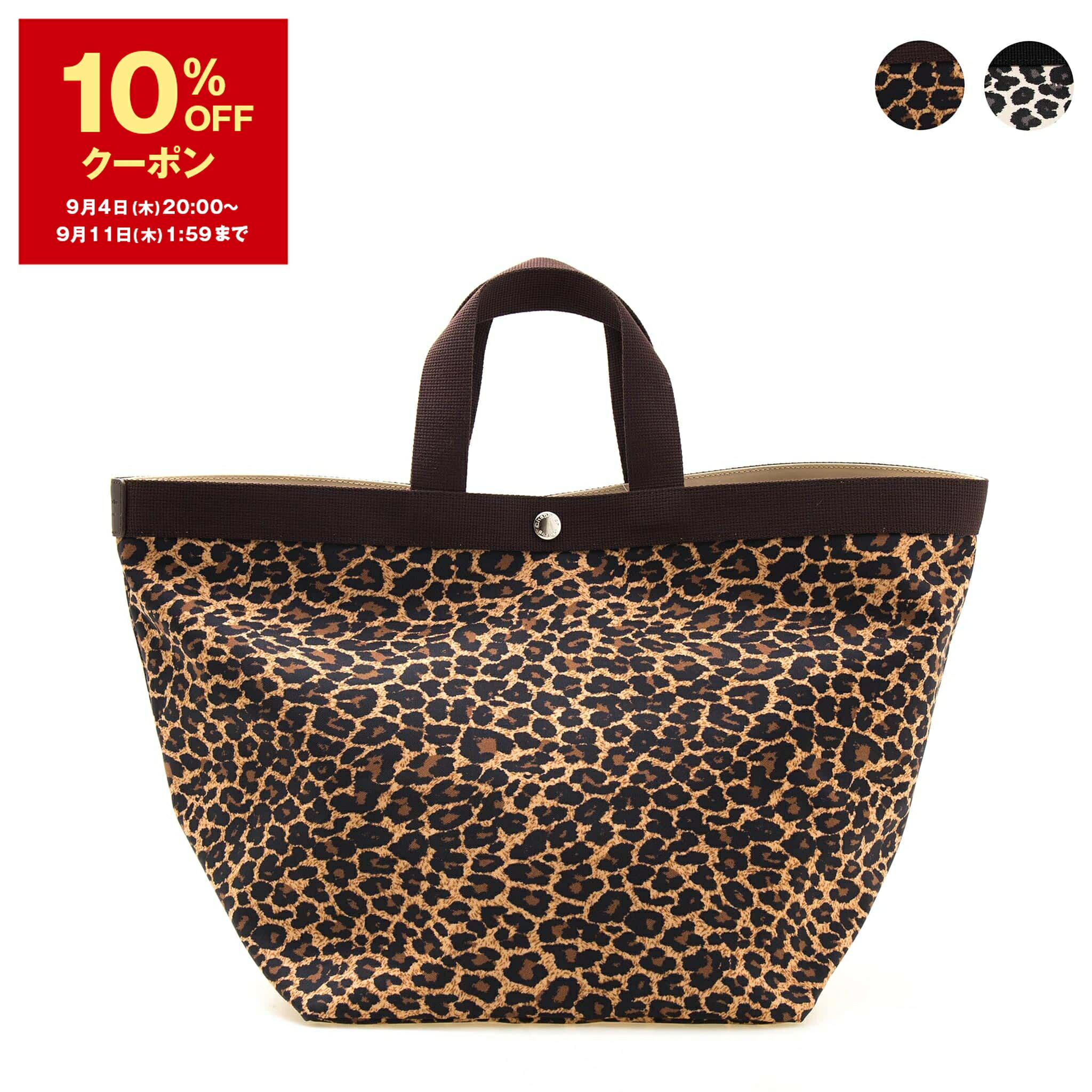 Hervé Chapelier エルベシャプリエ トートバッグ 楽天市場】エルベシャプリエ トートバッグ Herve Chapelier